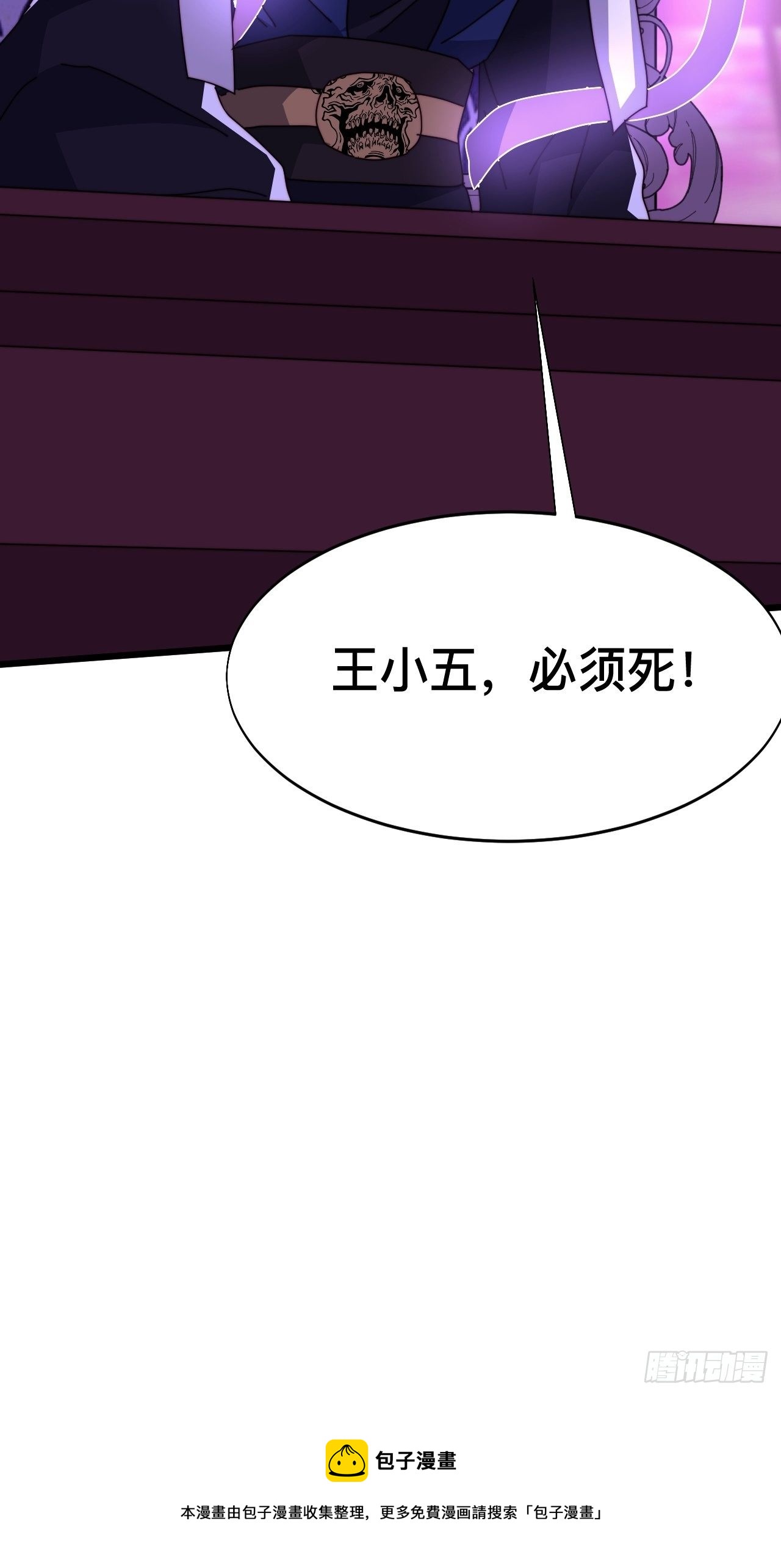 第五话41
