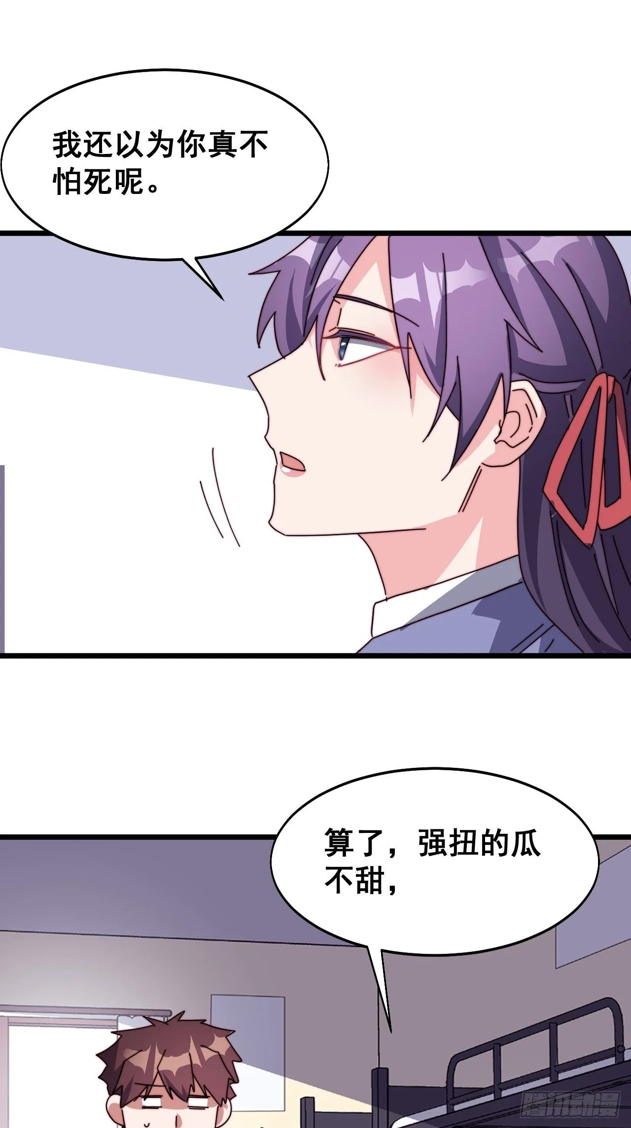 第十八话61