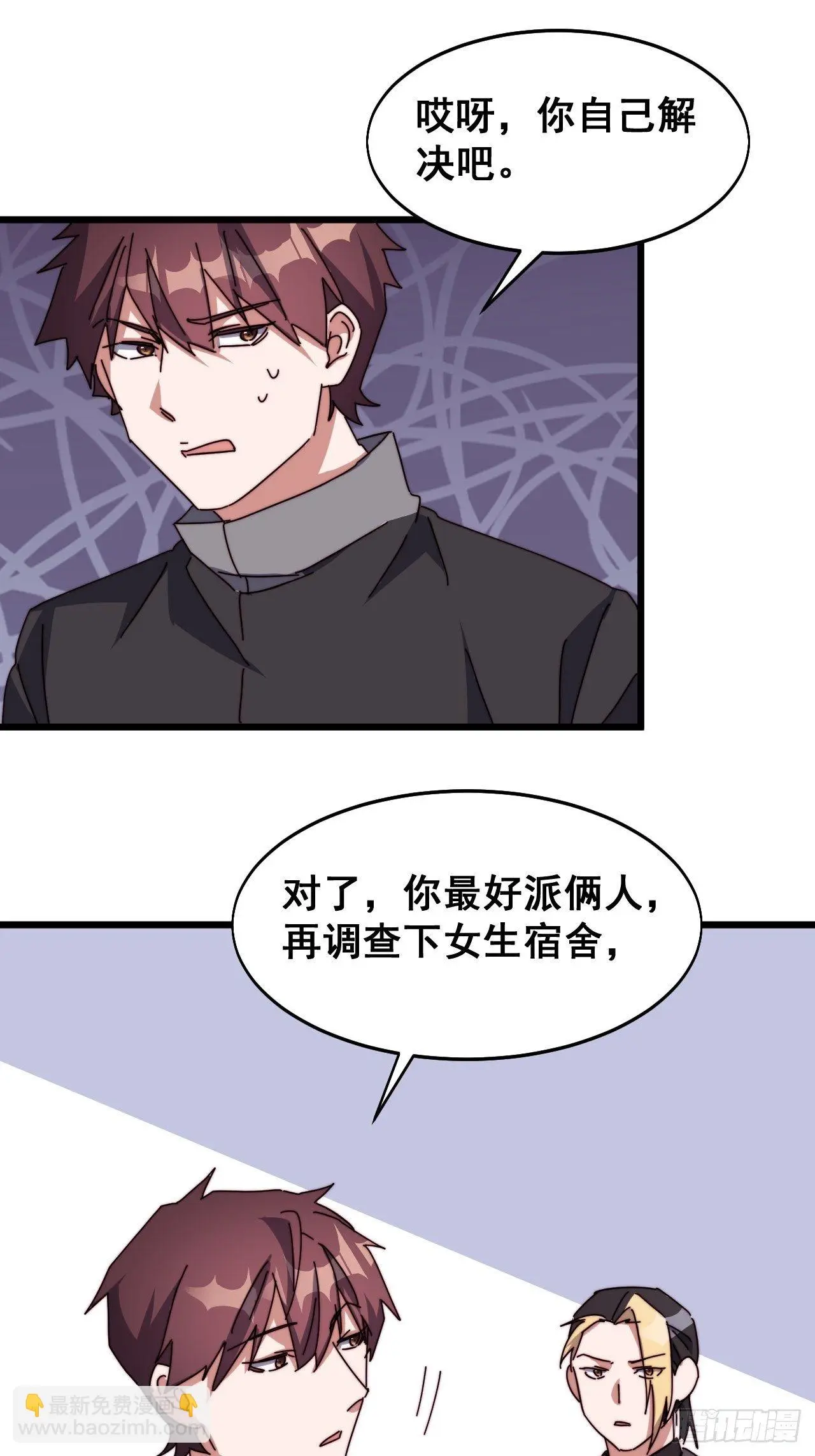 第十八话13