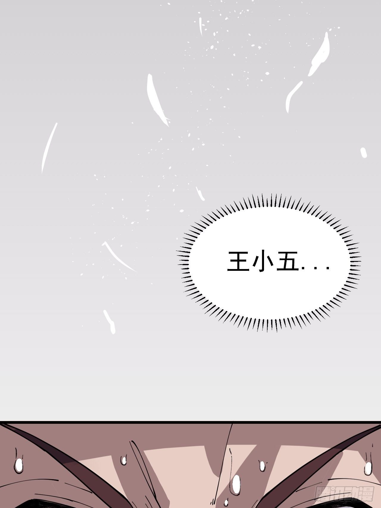 第一话59