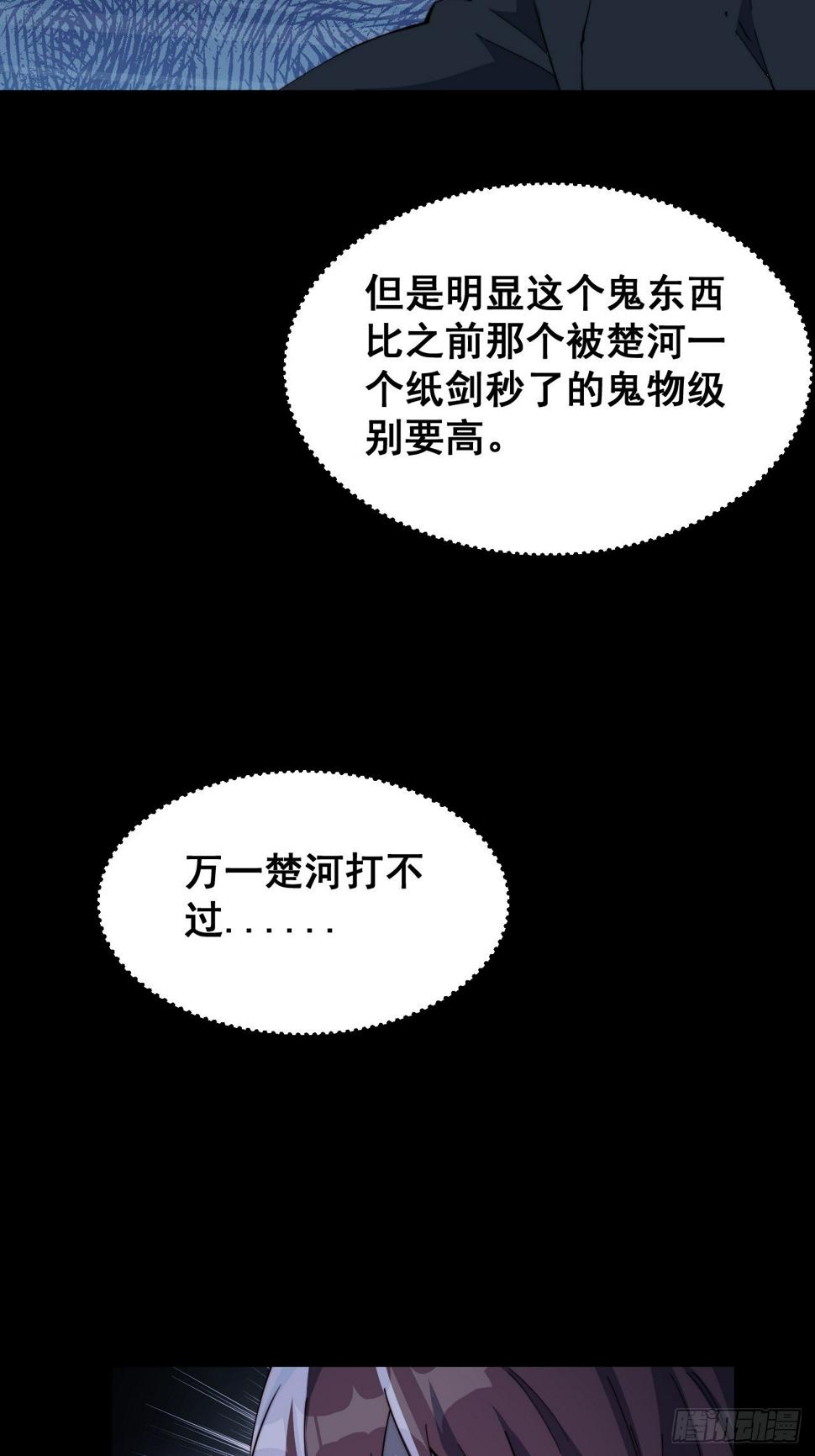 第十二话24