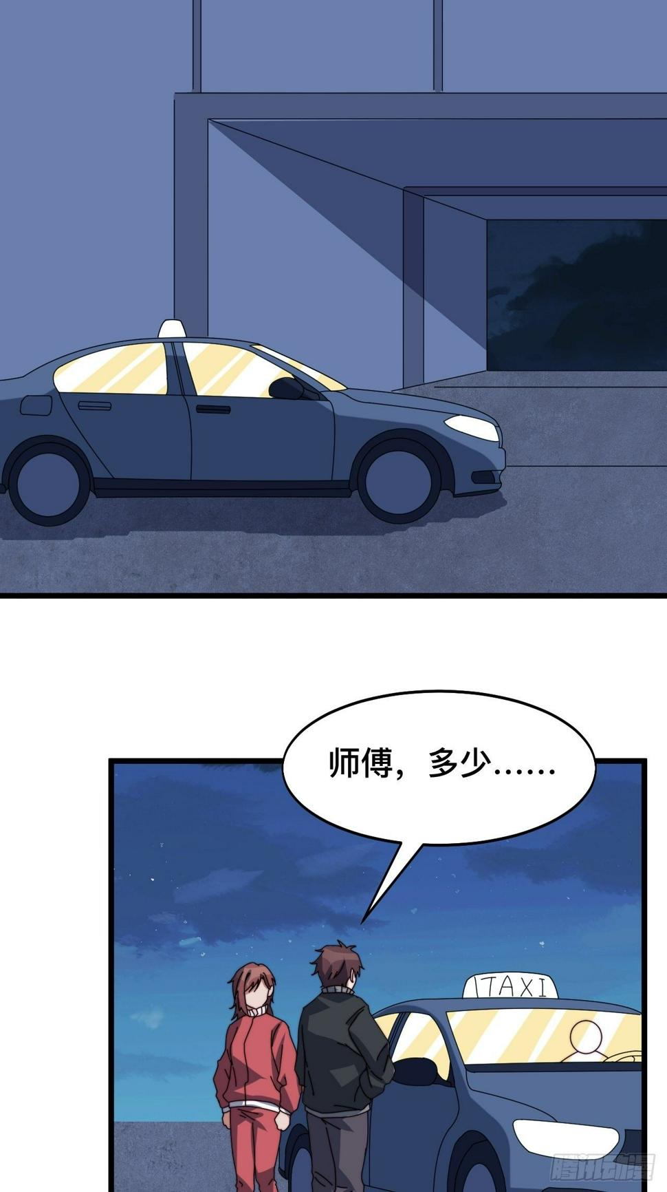 第八话35