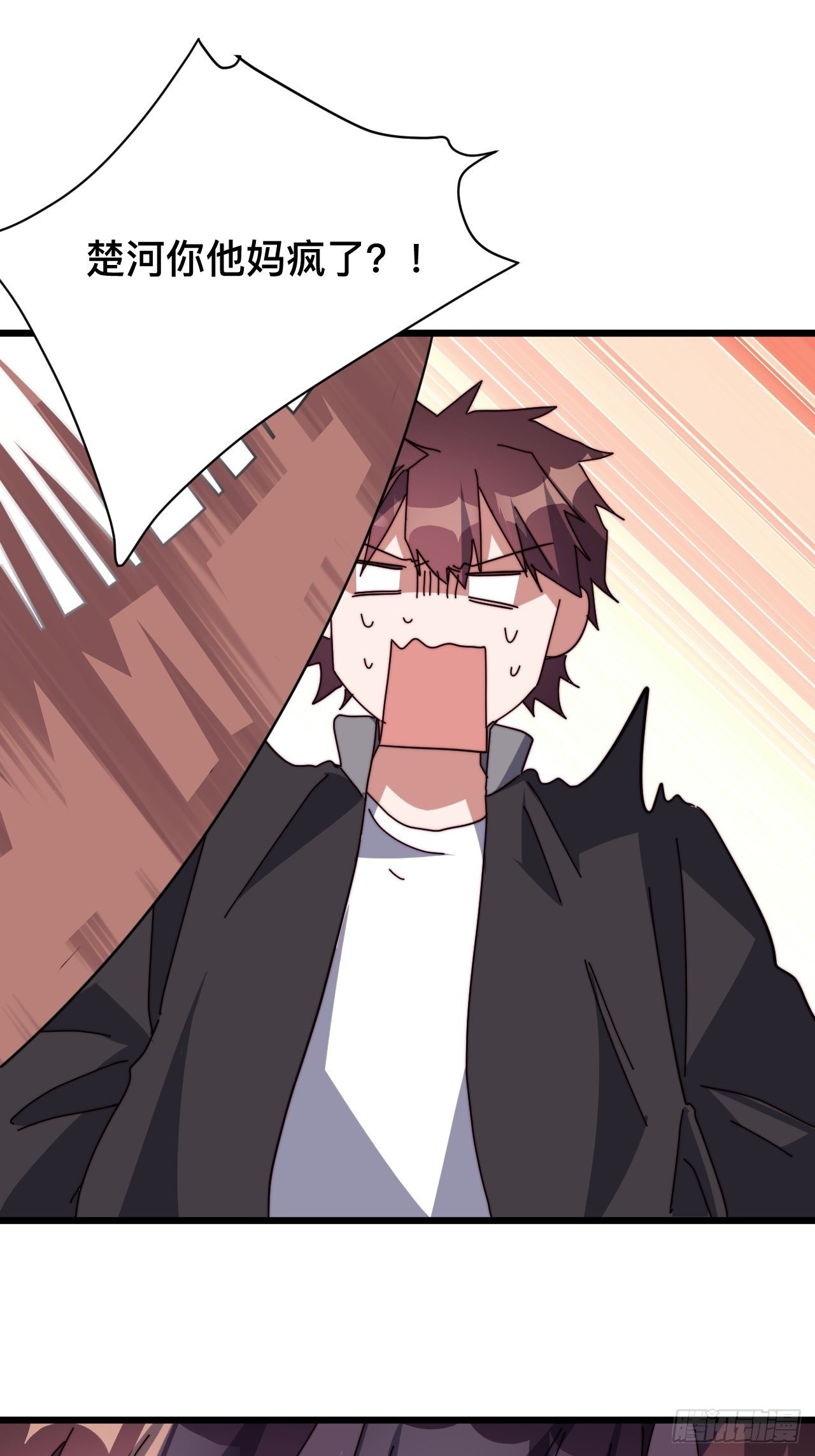 第四话46