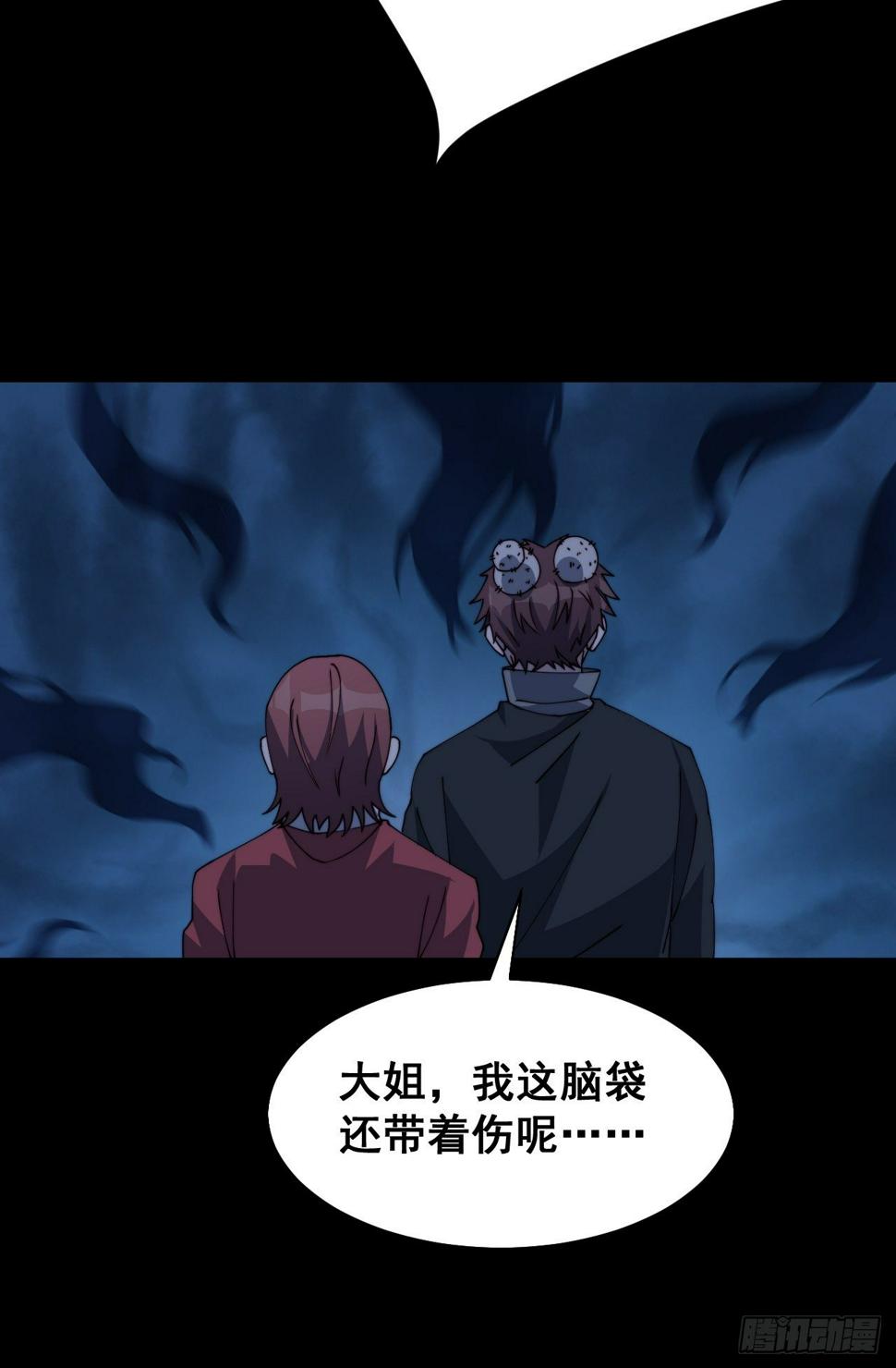 第十话42