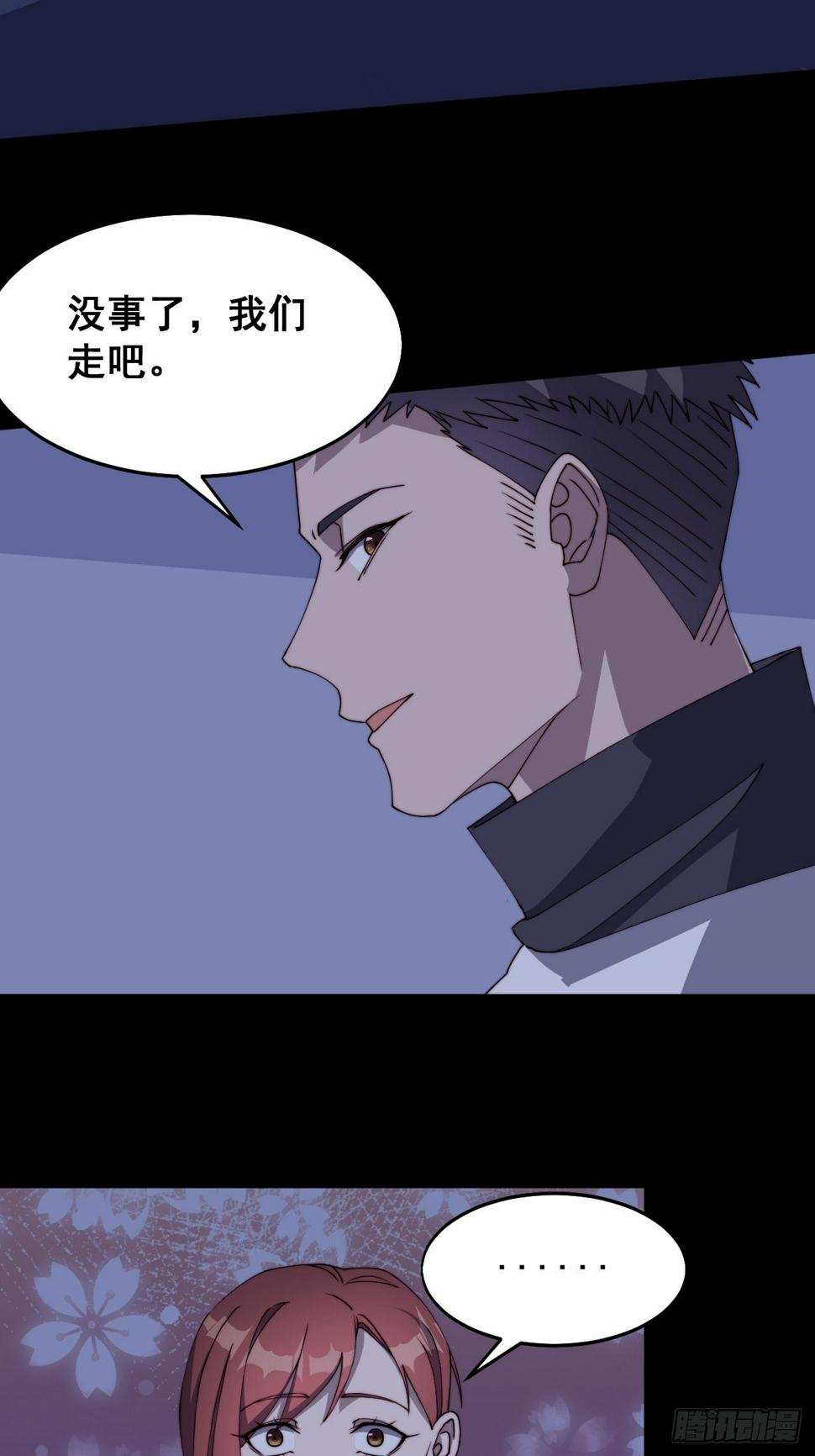 第十话63