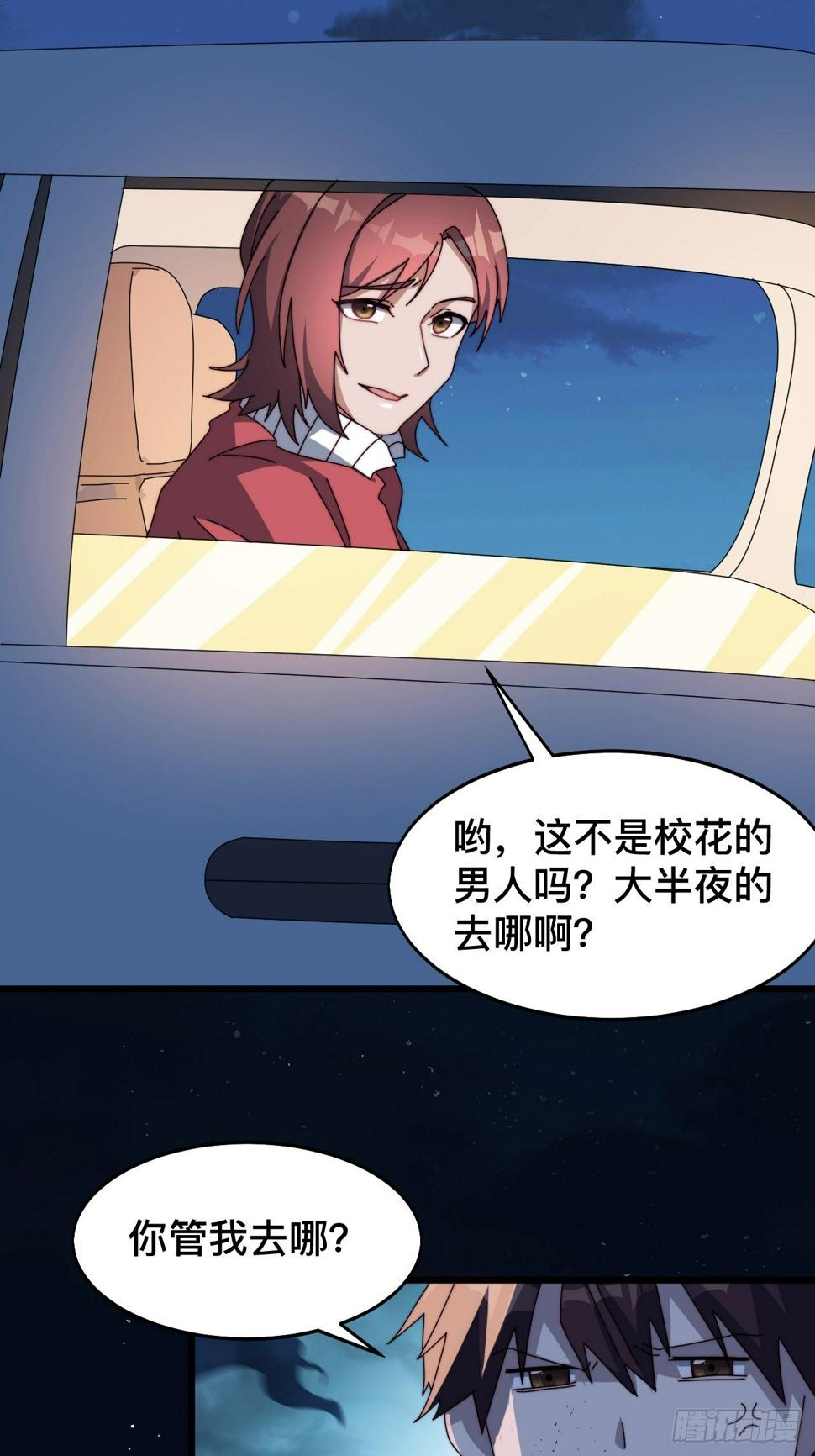 第八话21