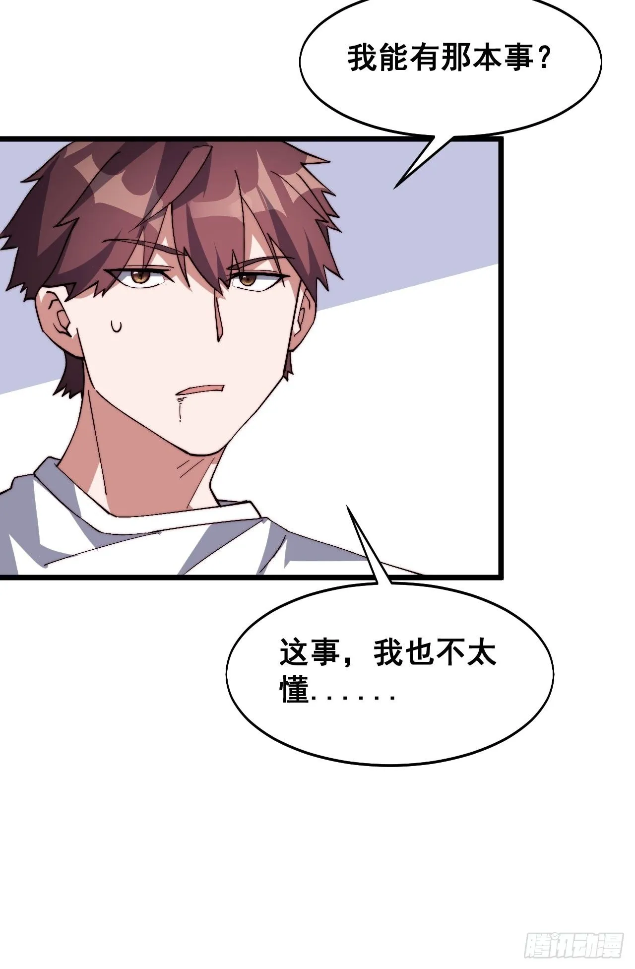 第十九话42