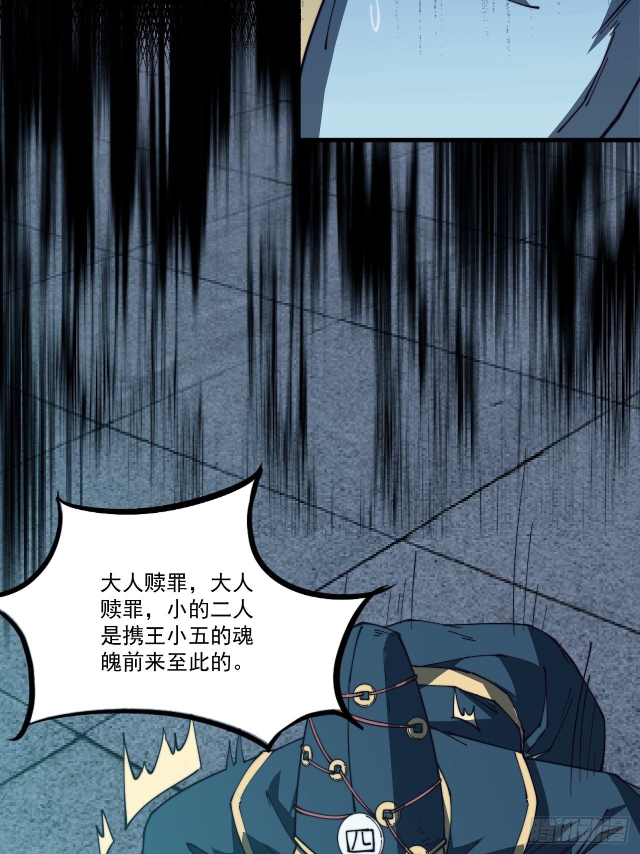第一话32