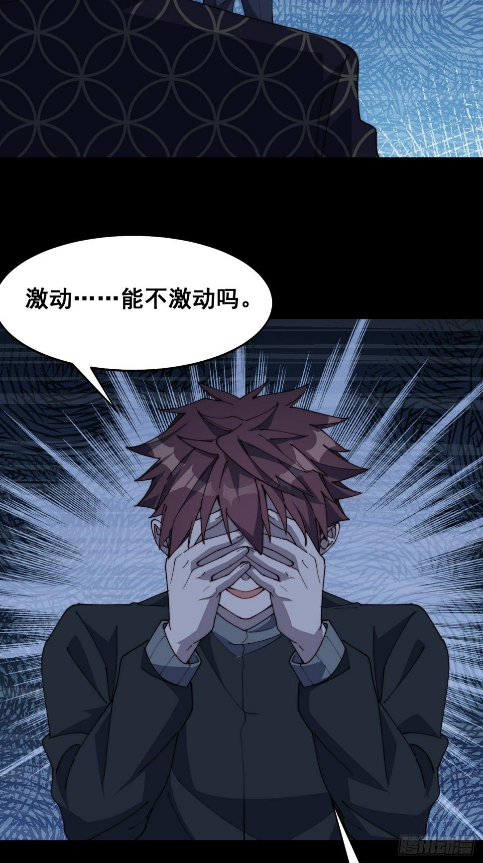 第十三话28