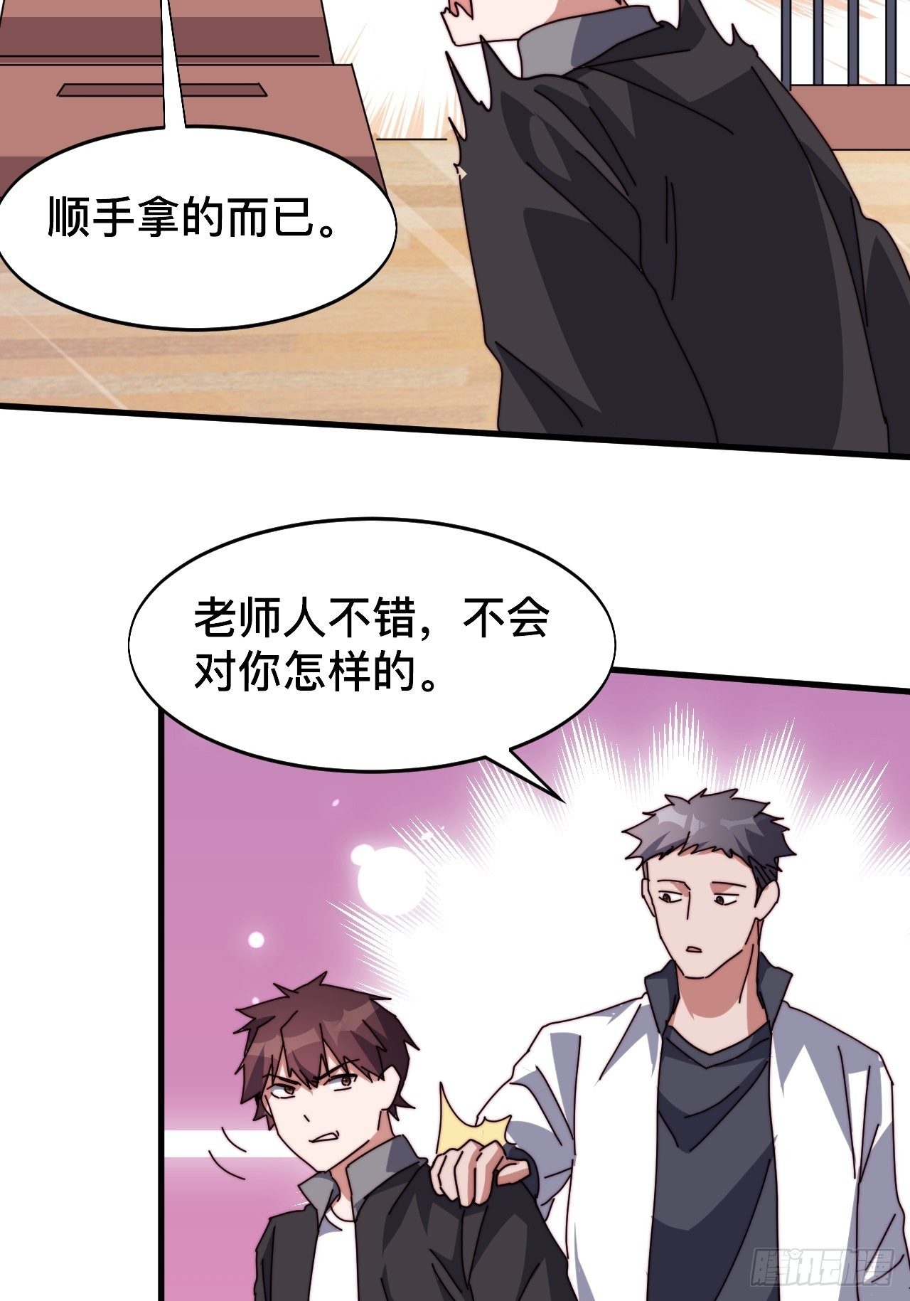 第四话30