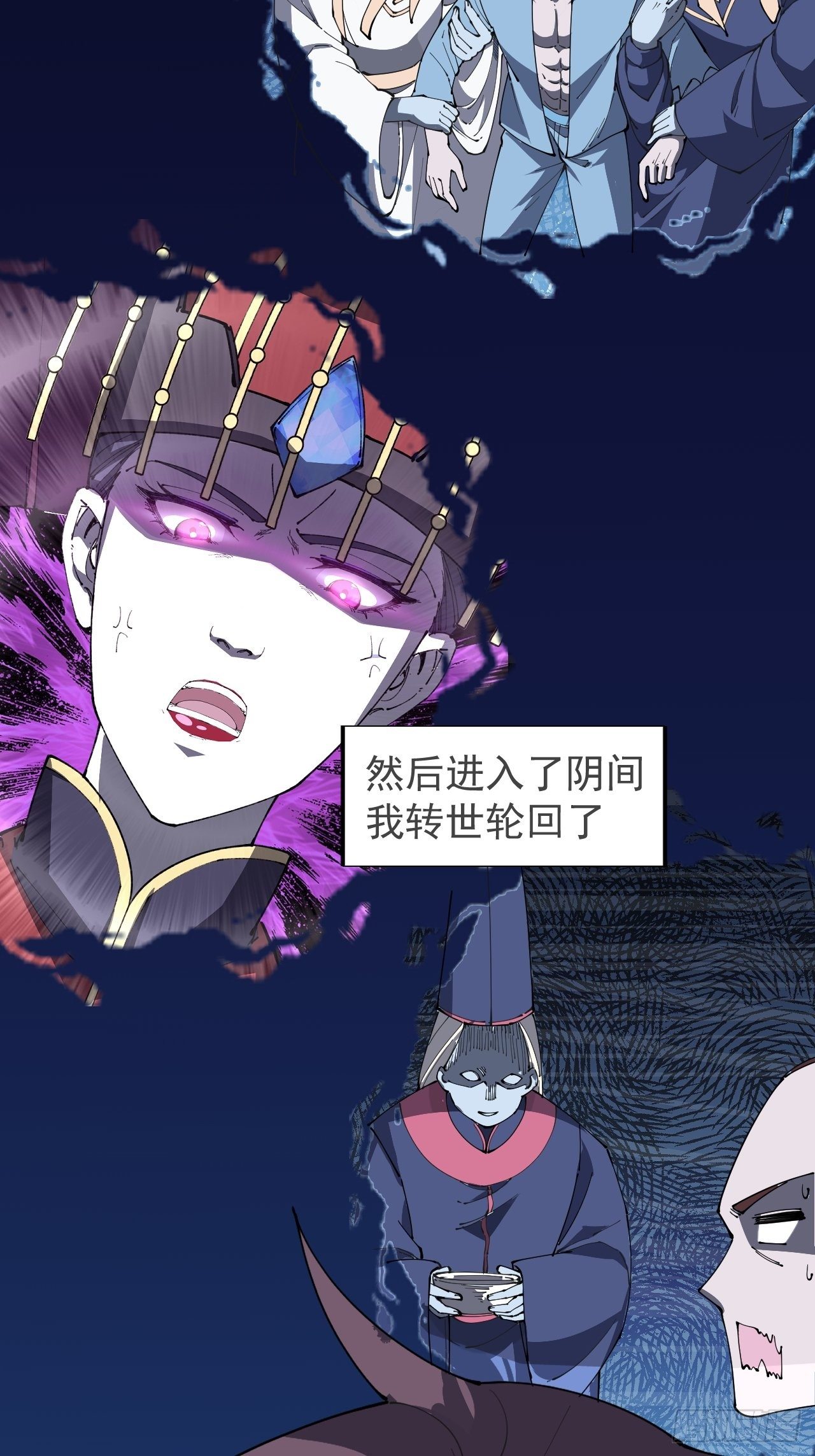 第一话62