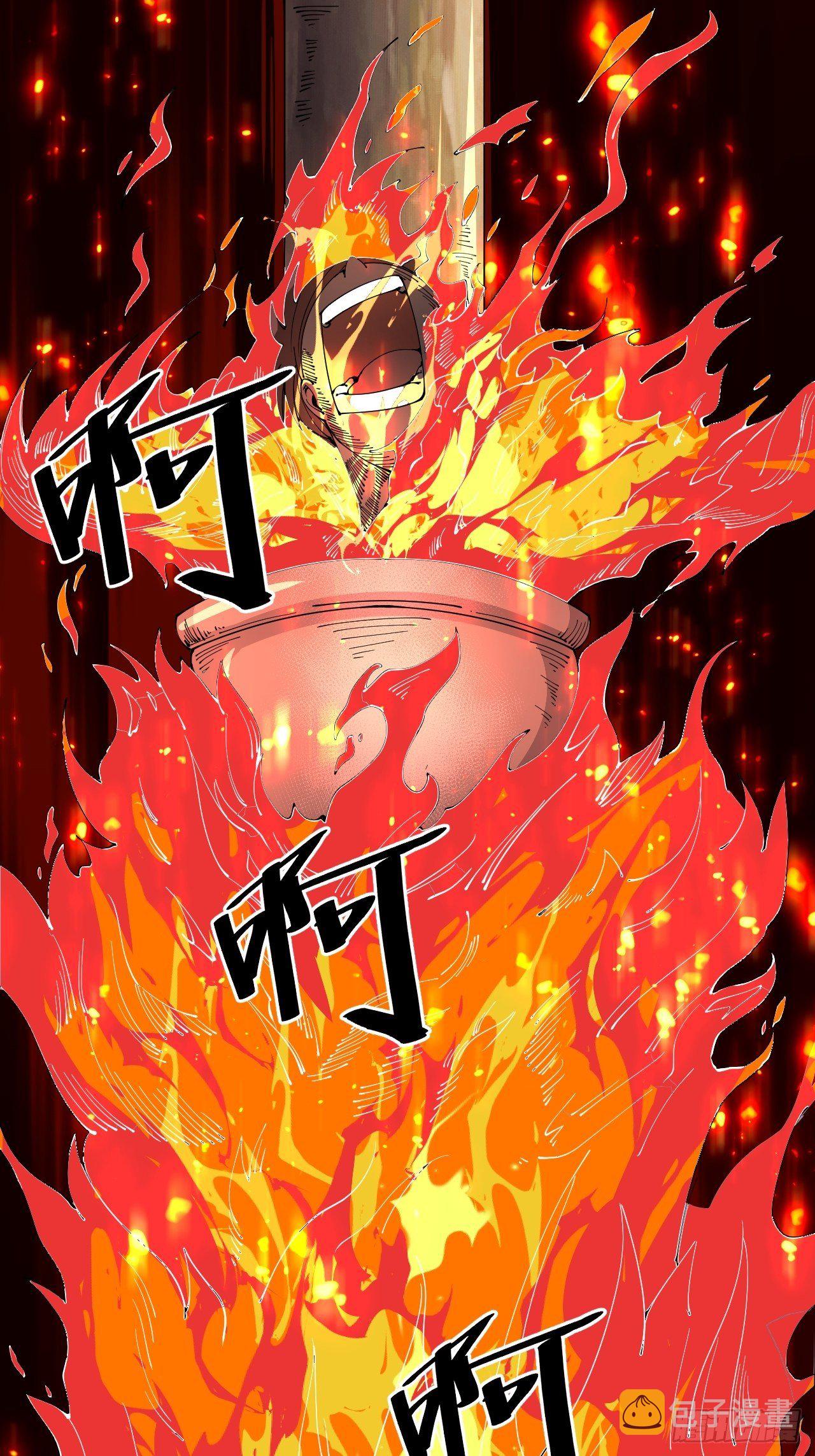 第一话7