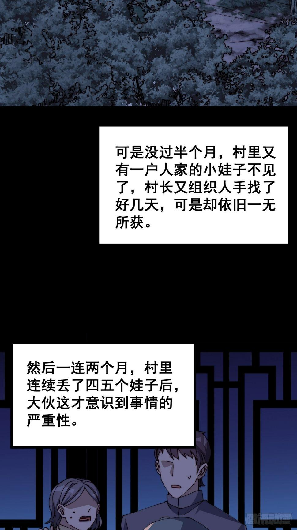第十一话9
