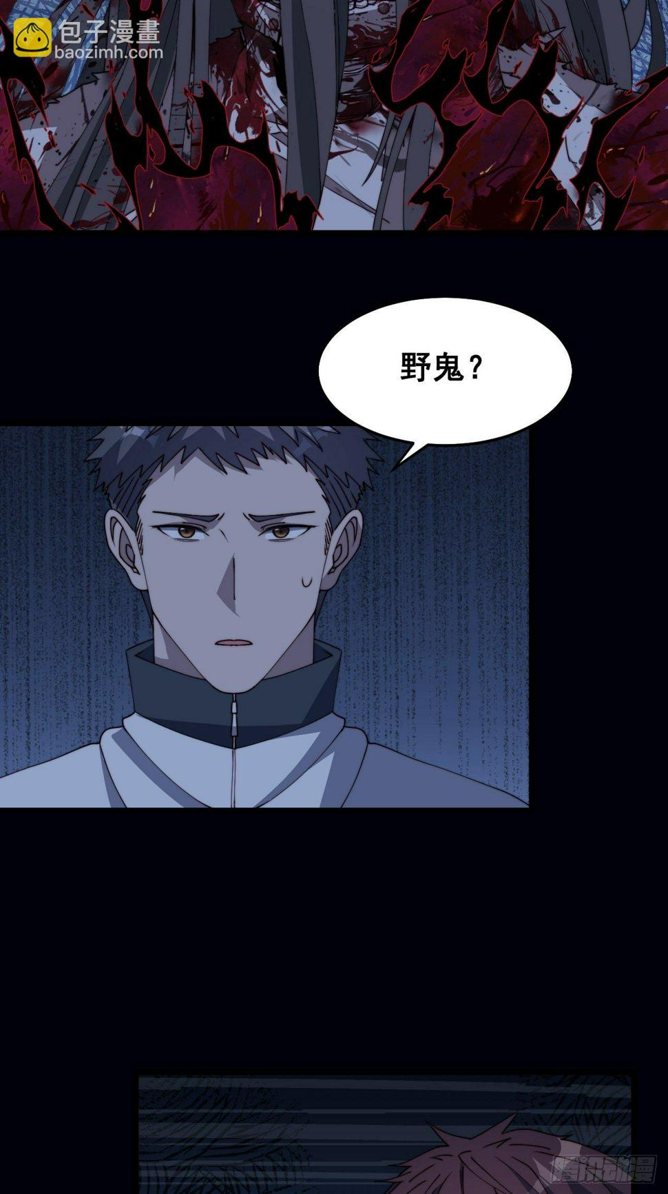 第十话53