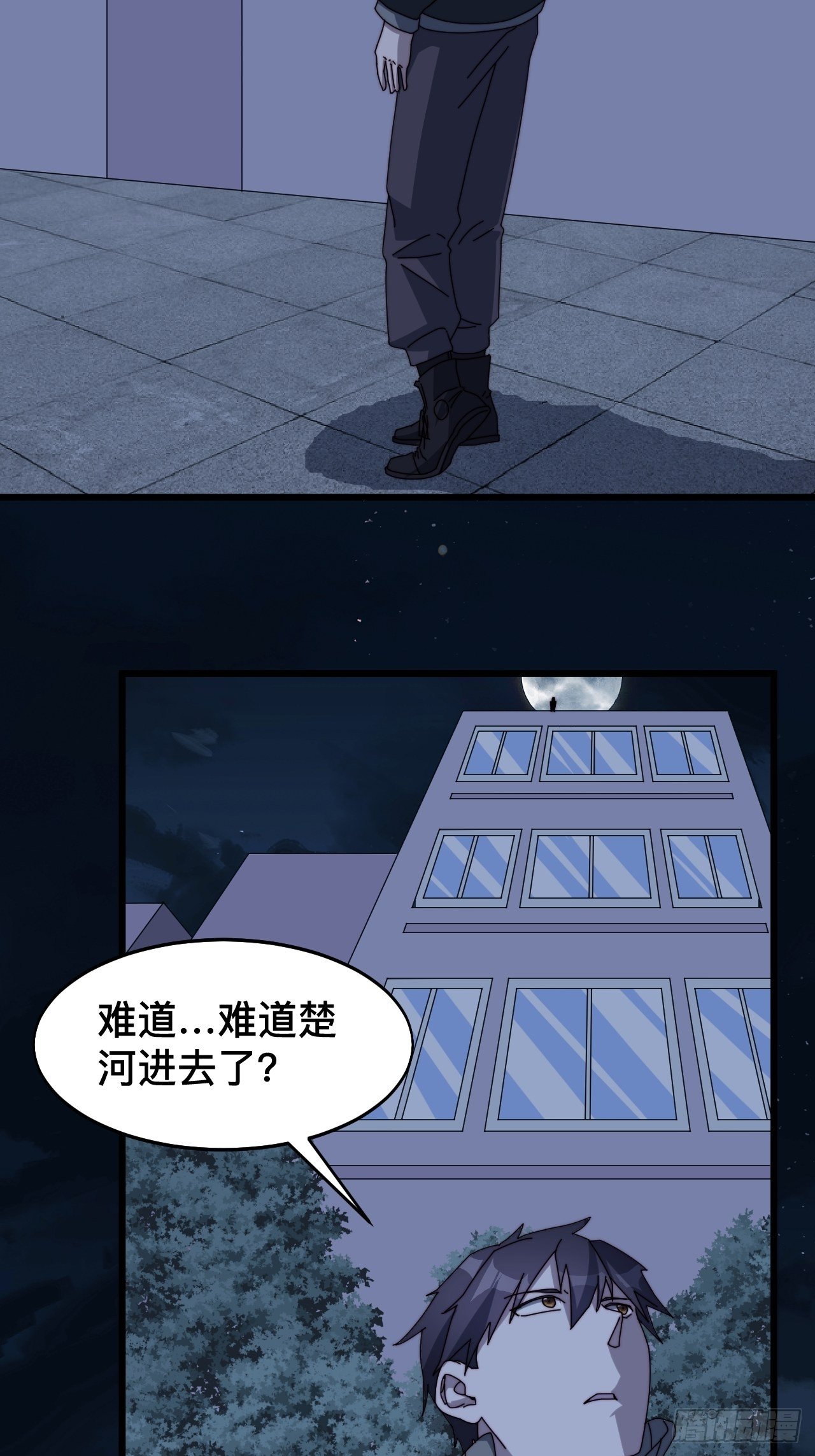 第七话43