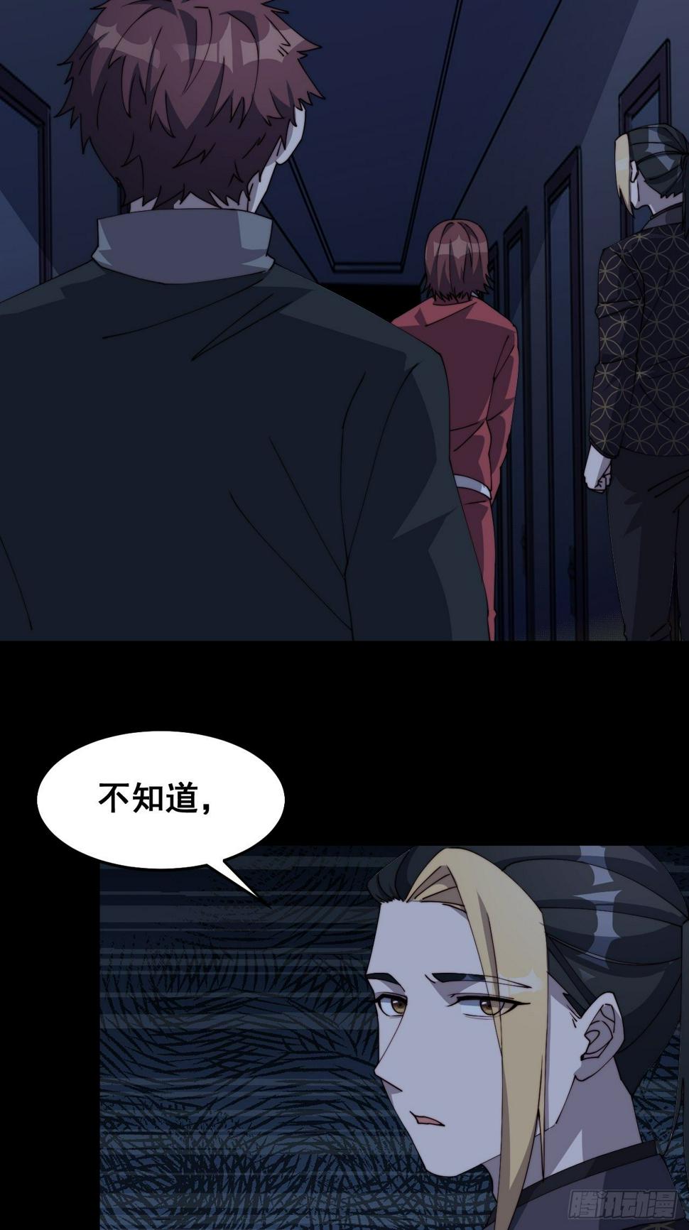第十五话30