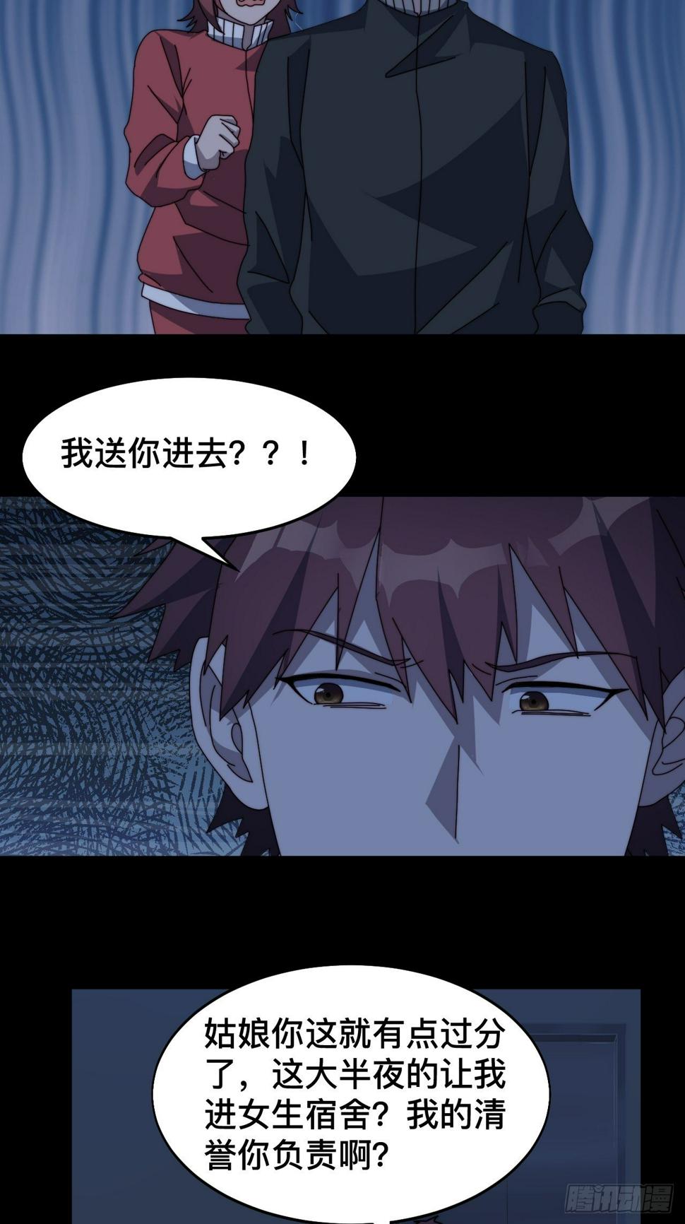 第八话51