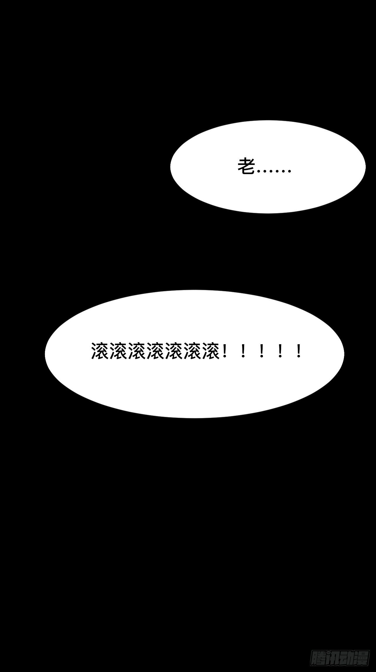 第二话63