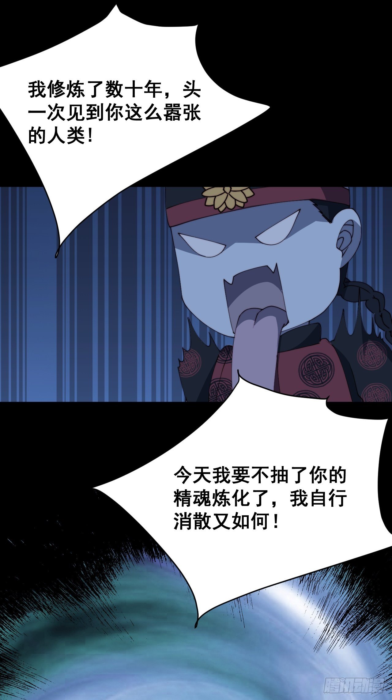 第十四话6