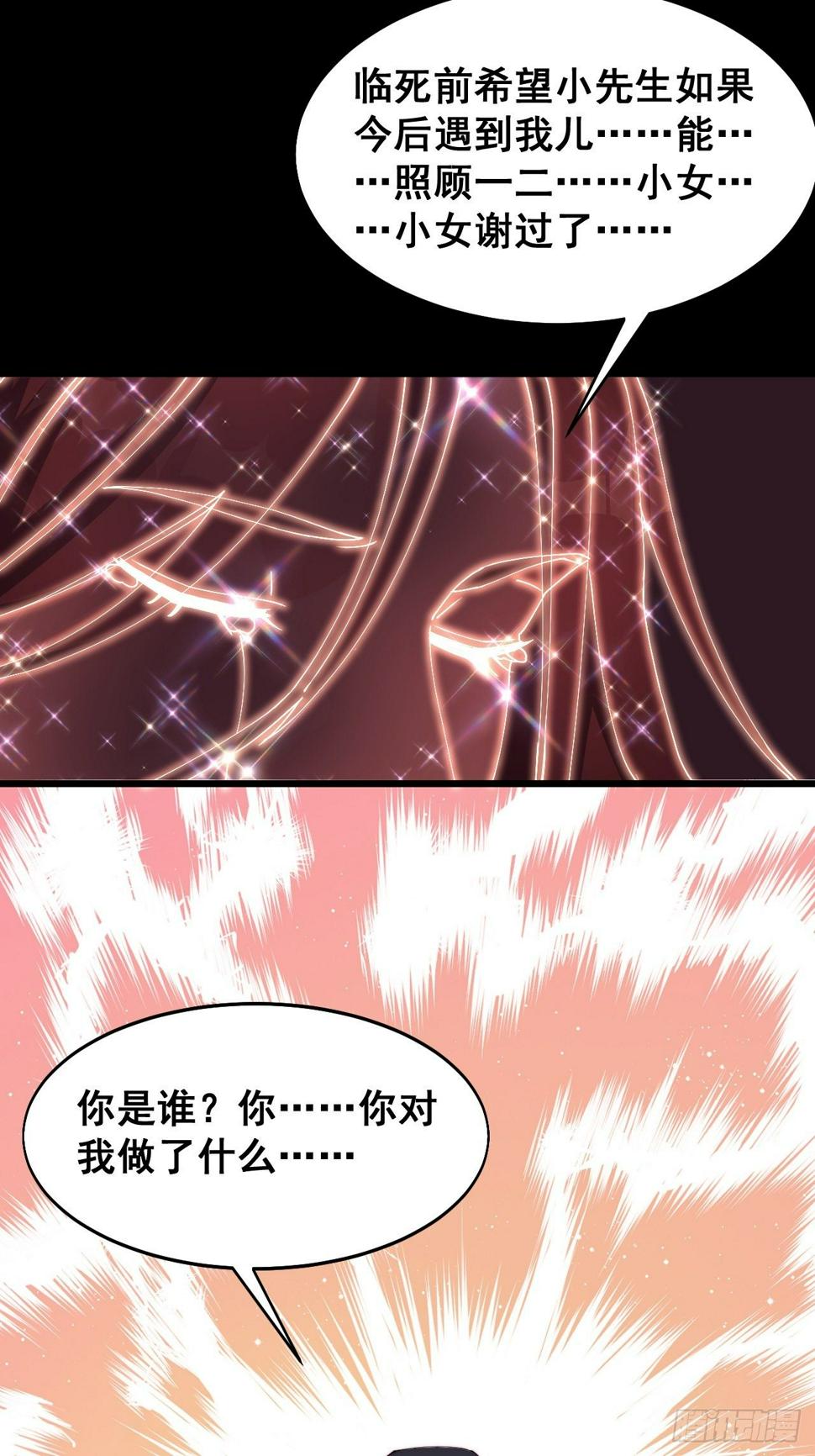 第十四话43