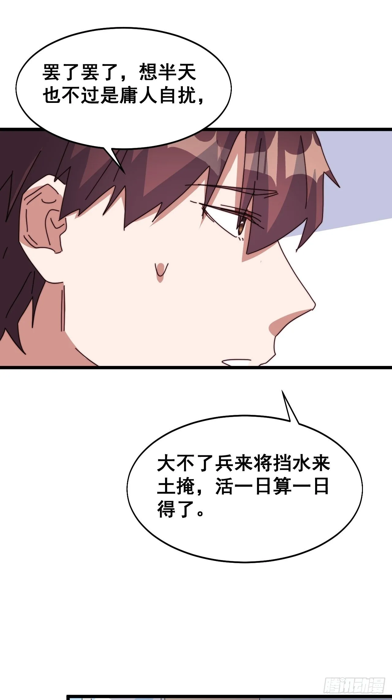 第十八话23