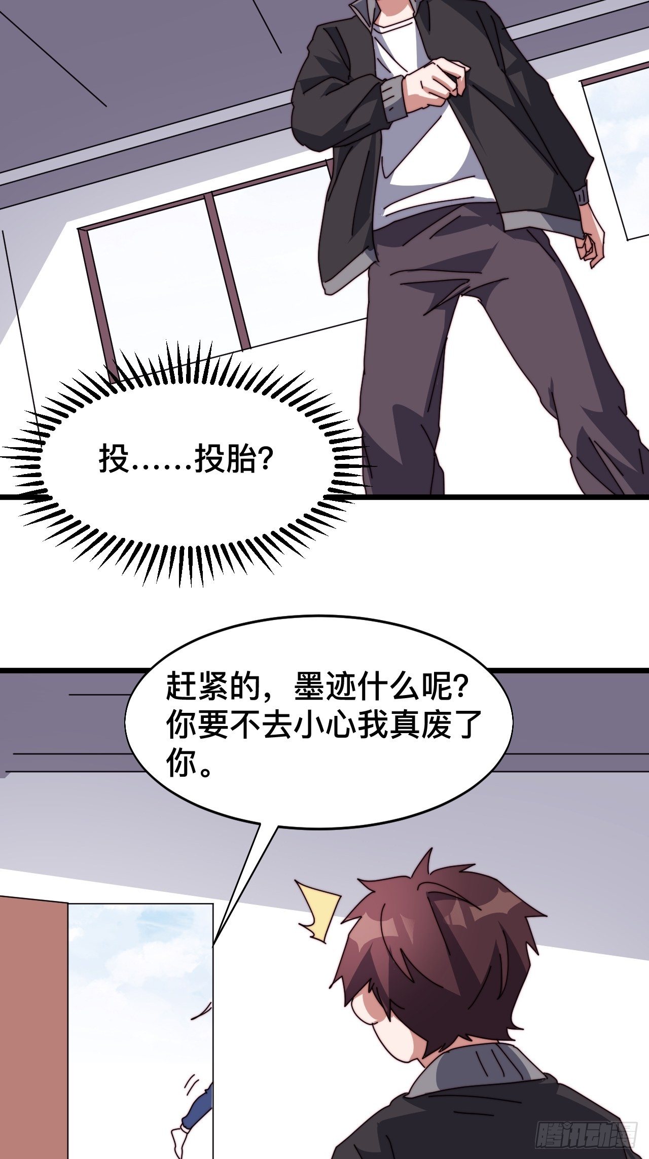 第三话：42