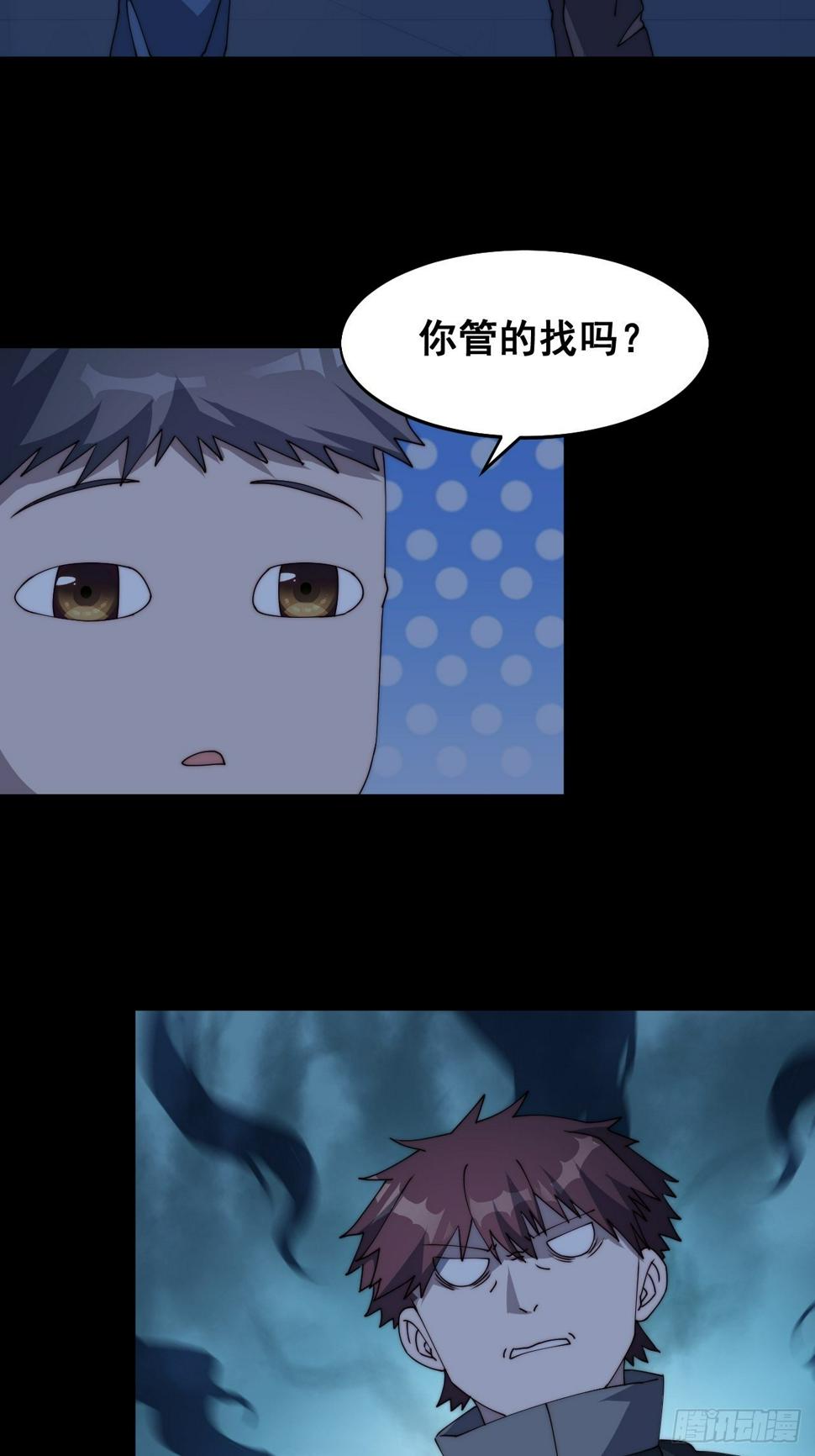 第十一话53