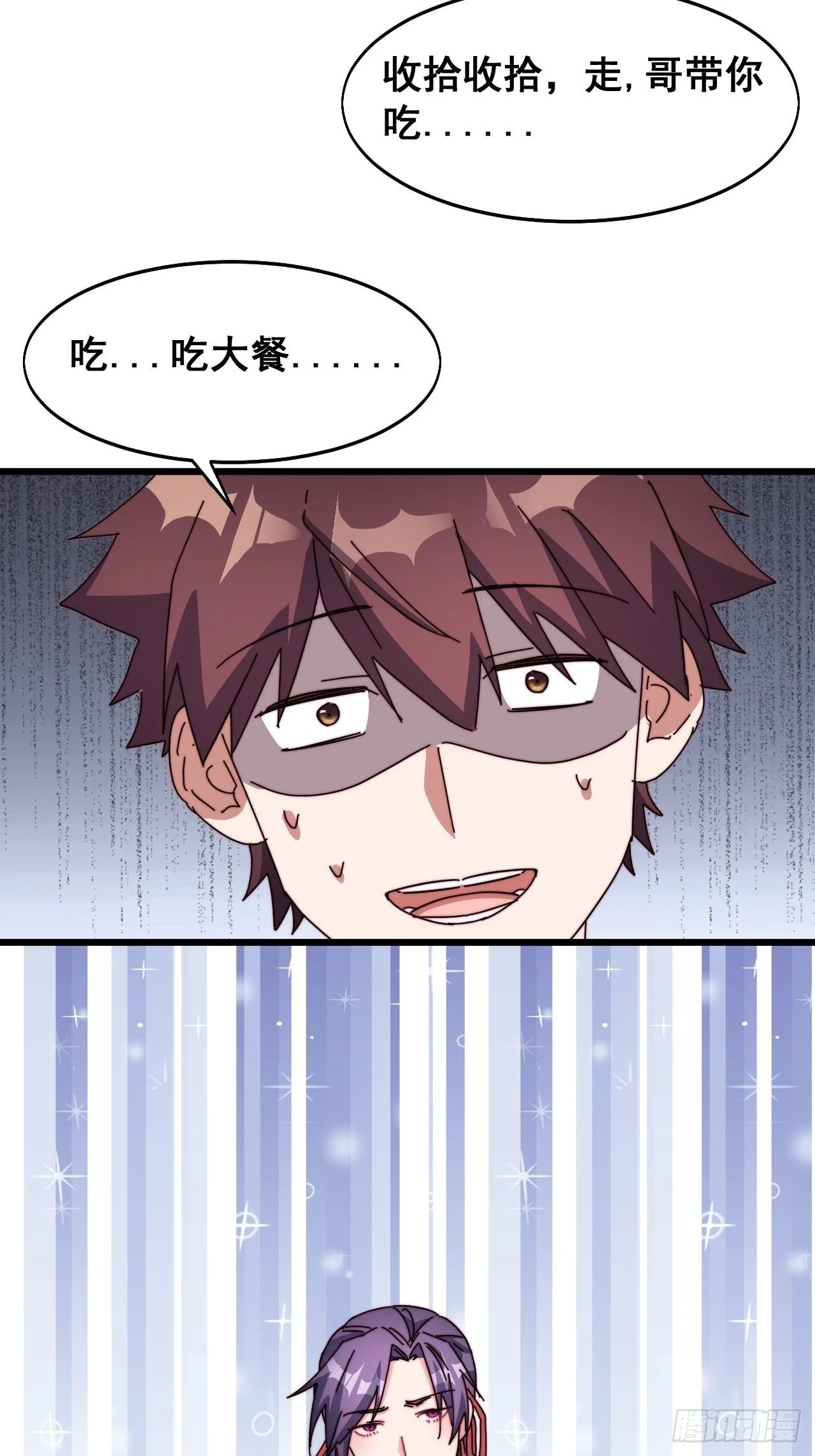 第十八话26