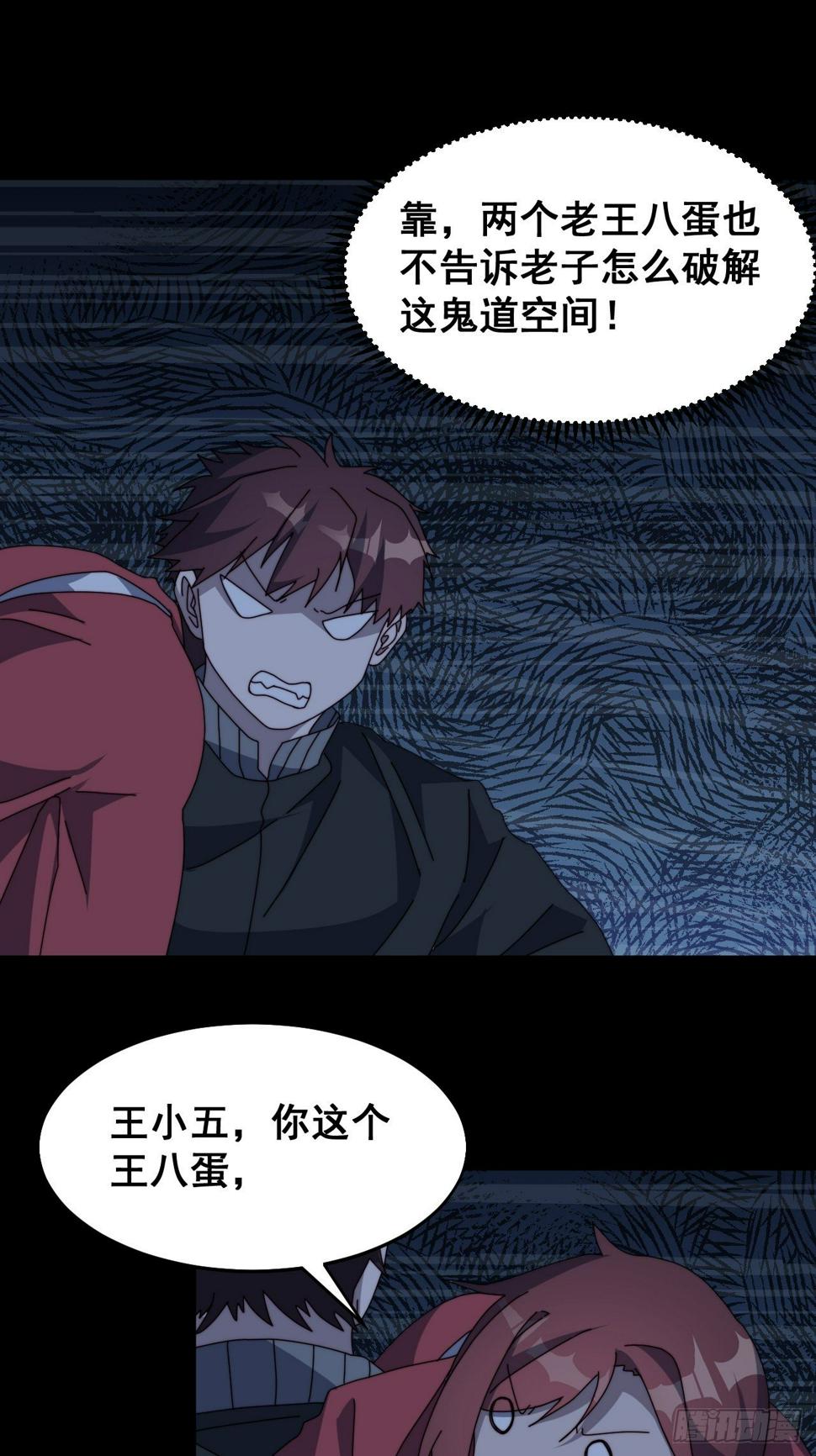 第九话13