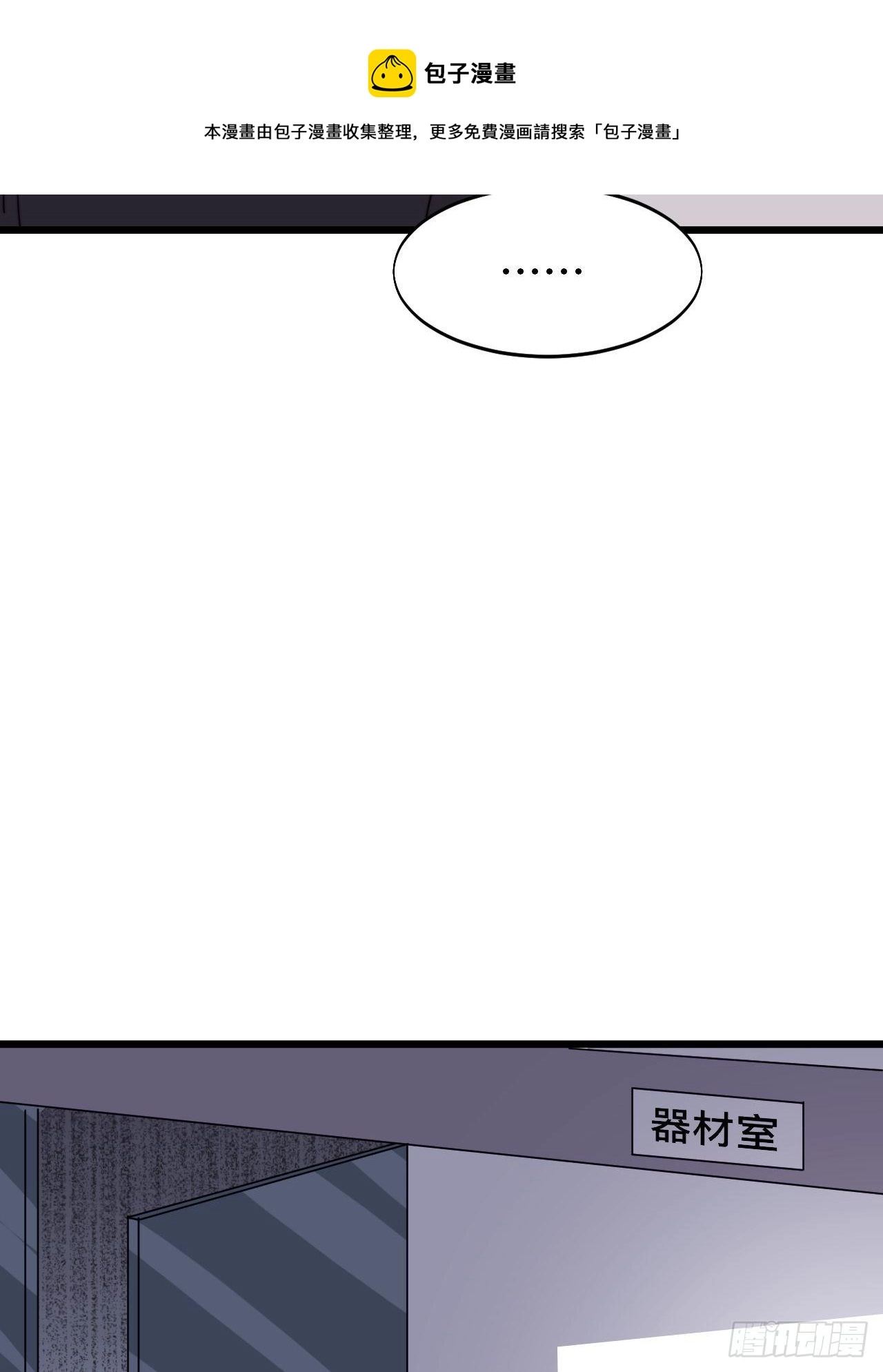 第四话21