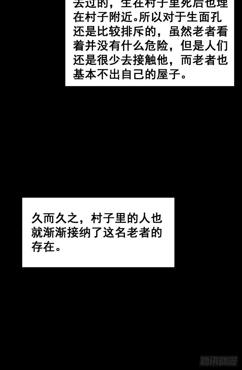 第十一话6