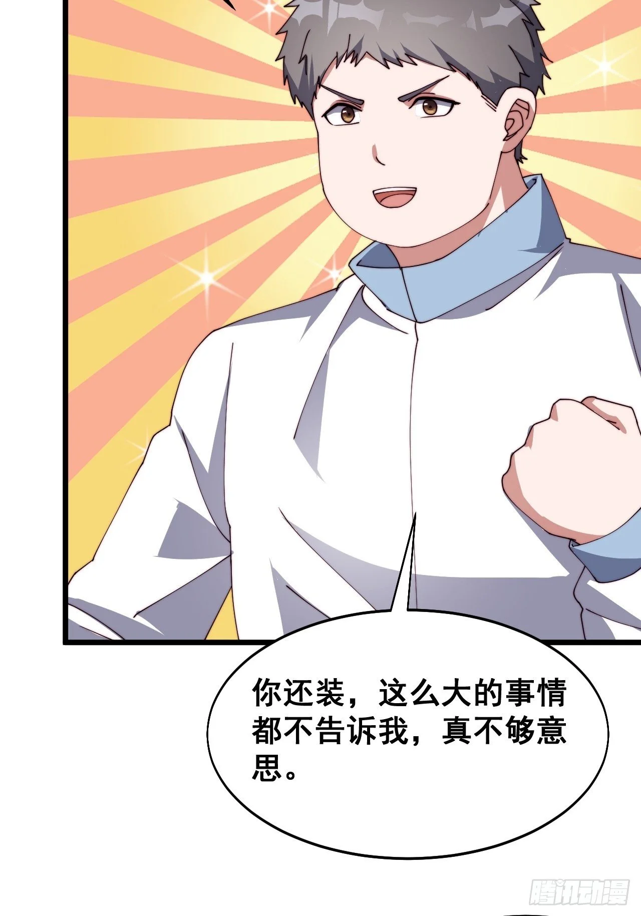 第十六话34
