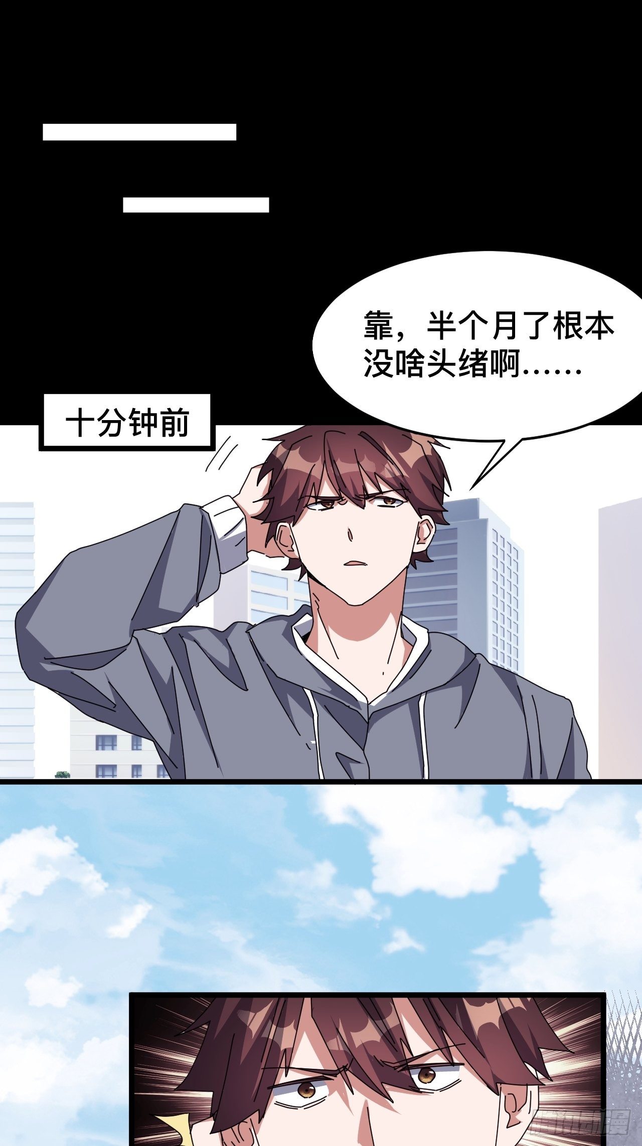 第六话13