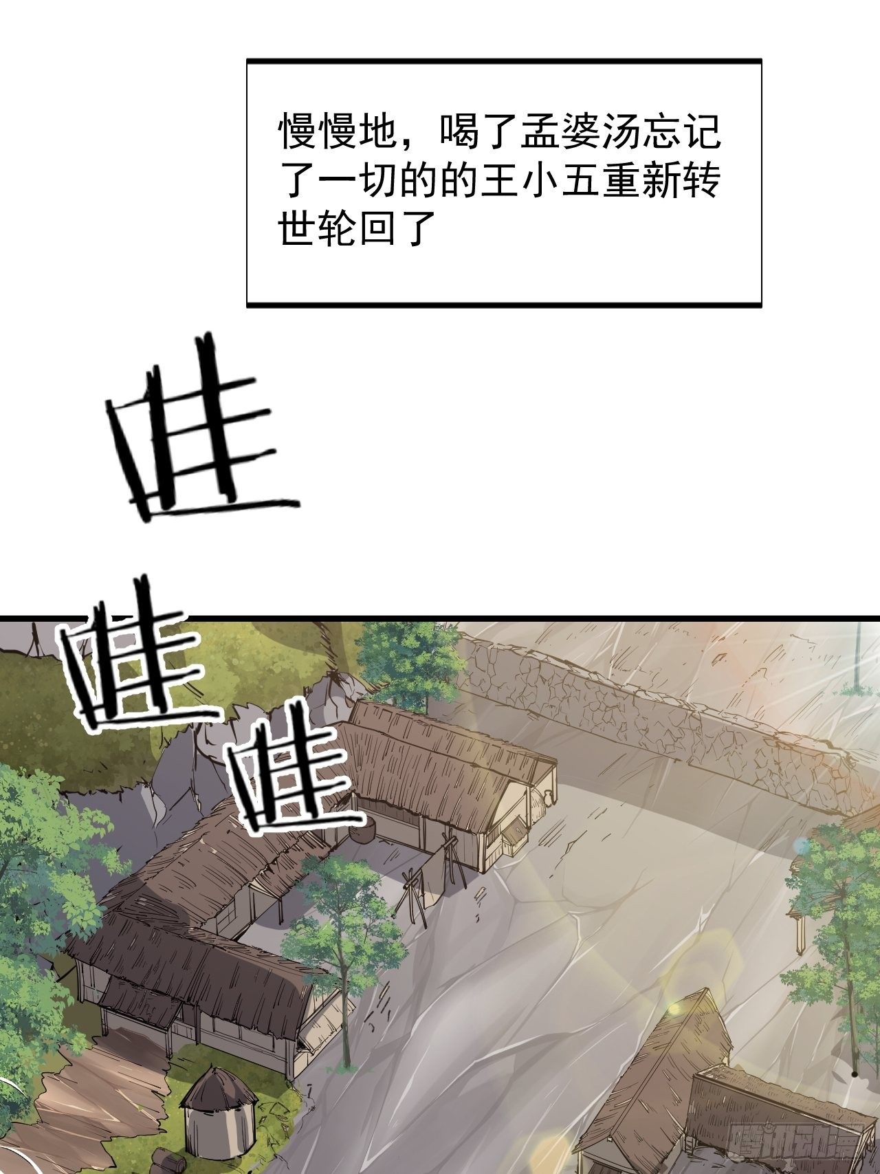 第一话51