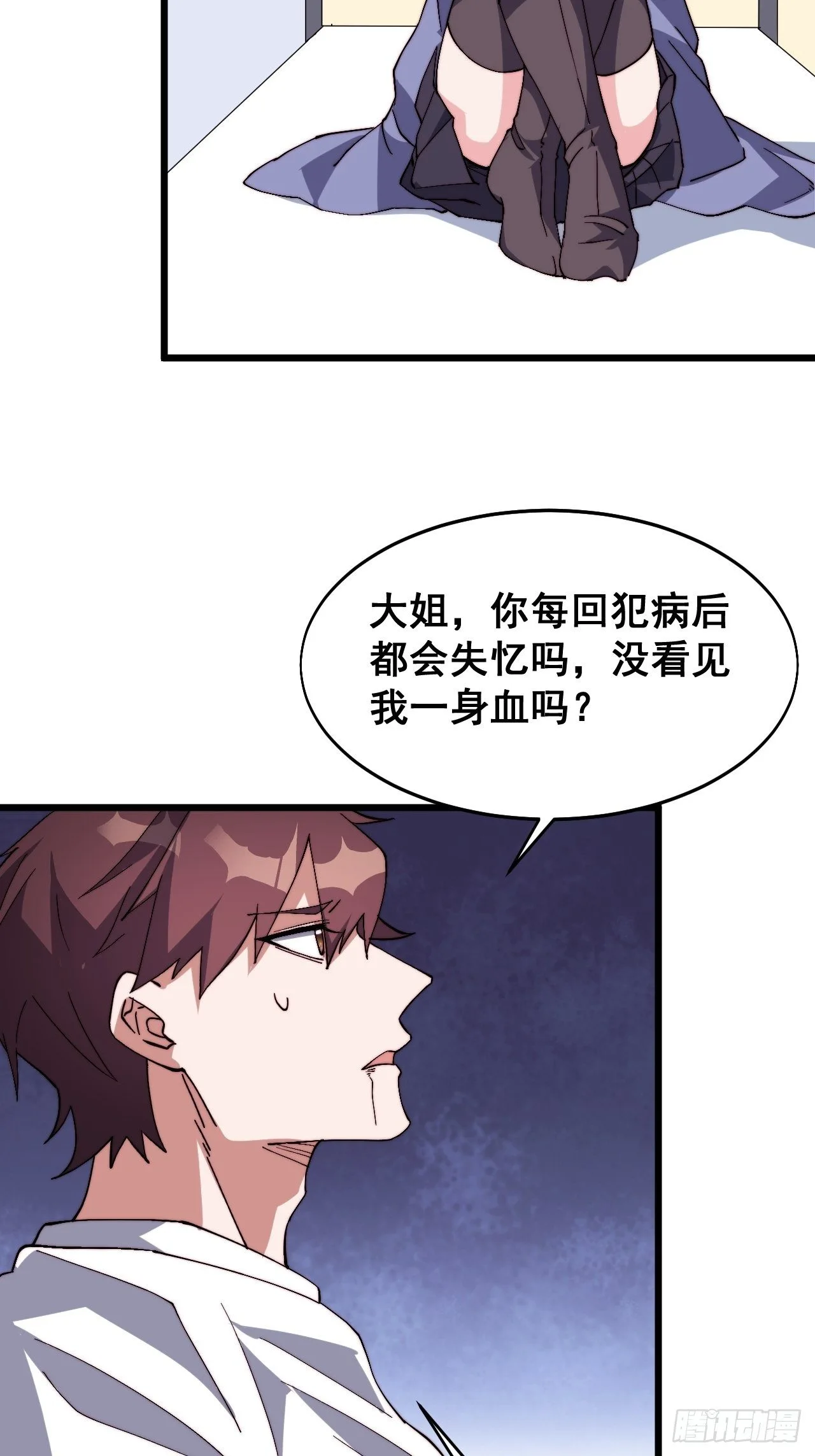 第十九话39