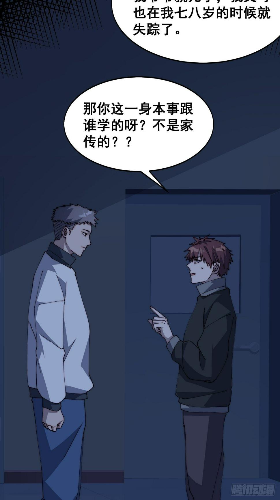 第十一话52