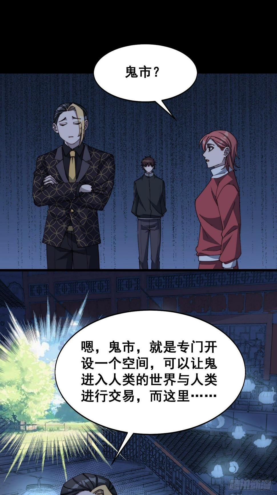 第十三话25