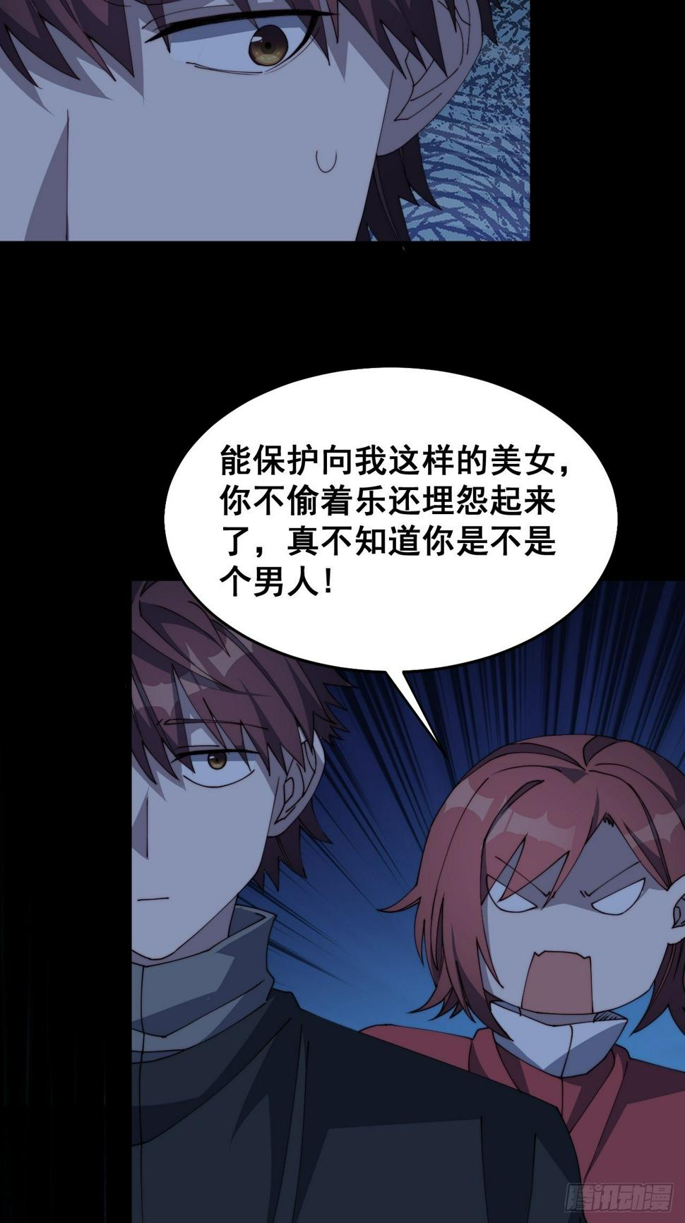 第十话39