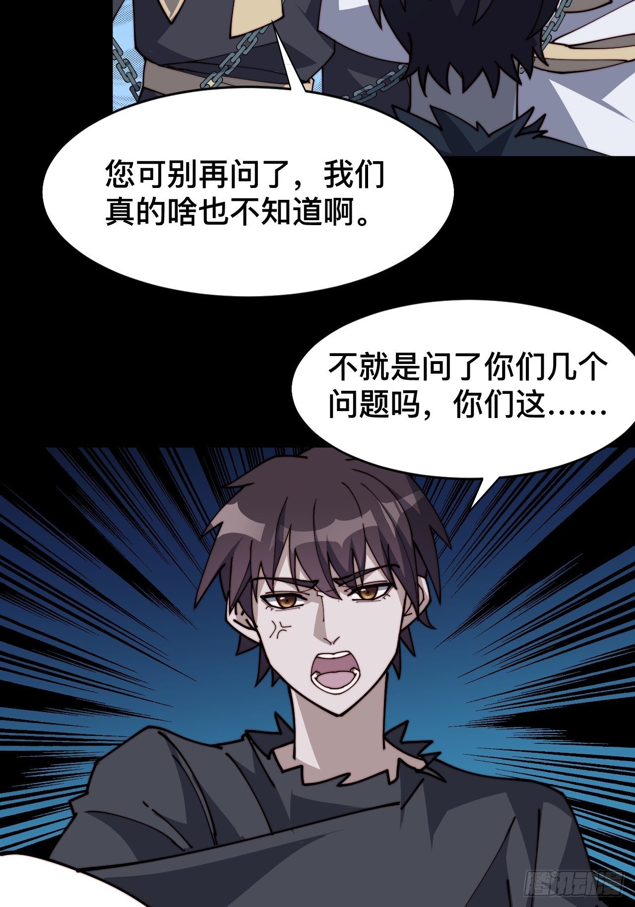 第二话21