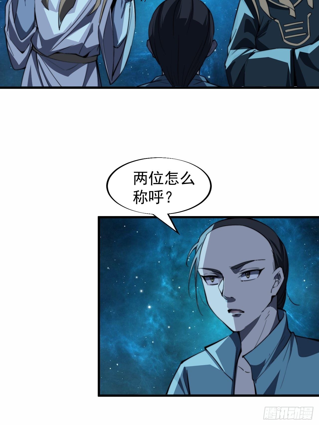第一话19