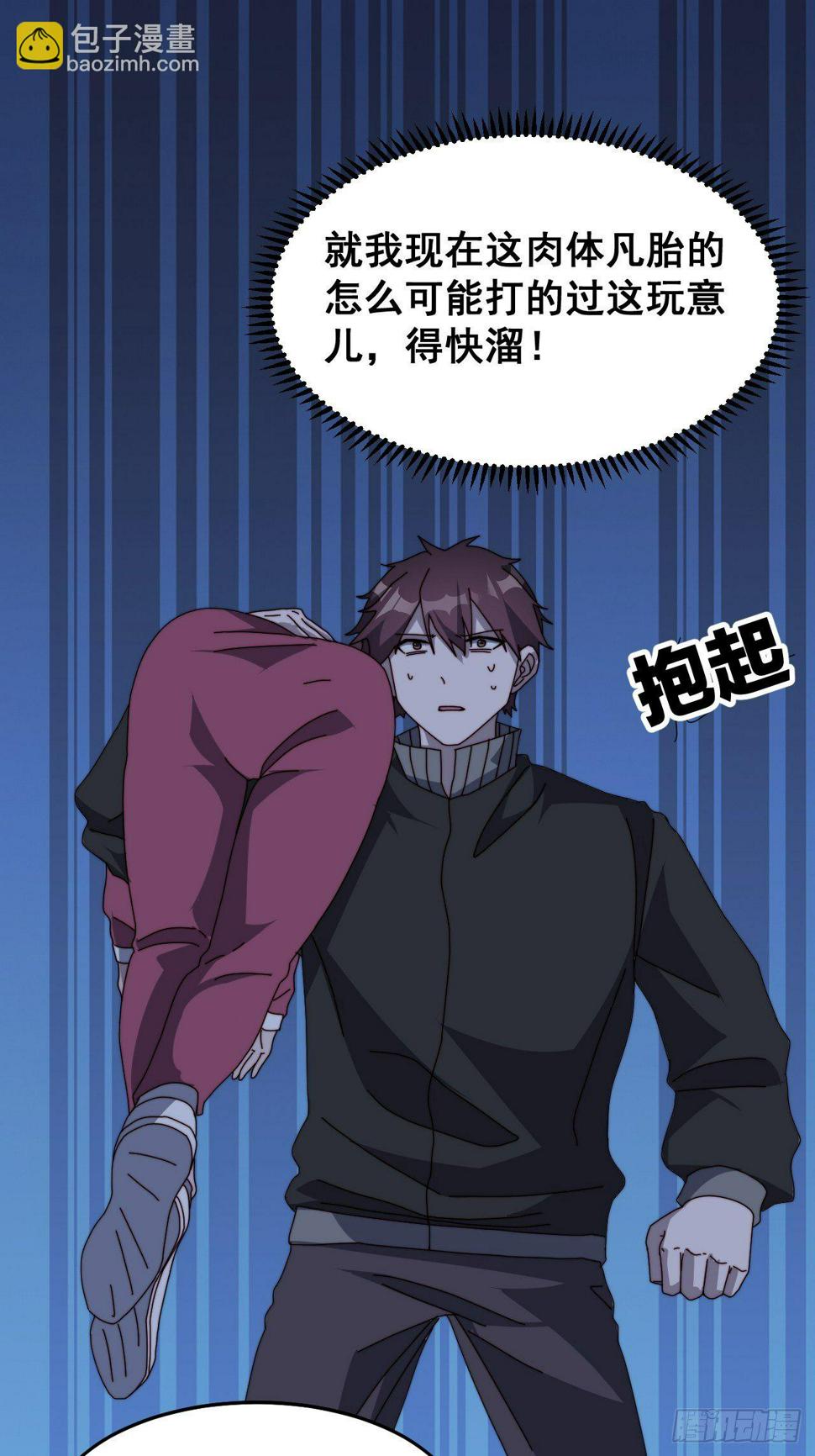 第九话7