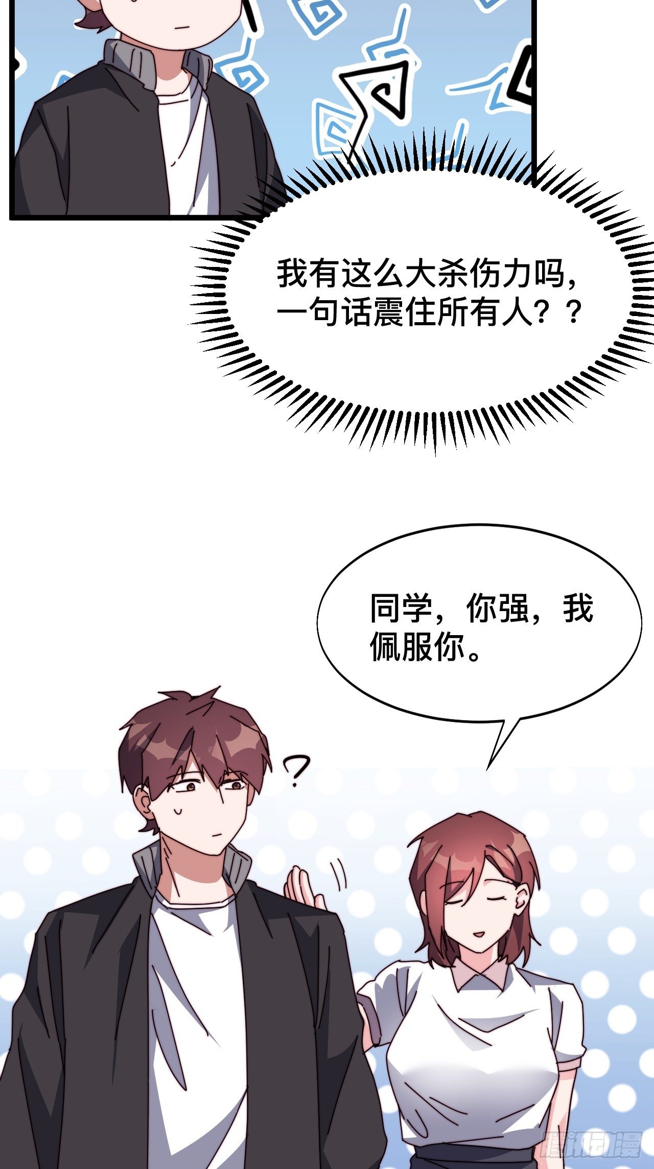 第六话56