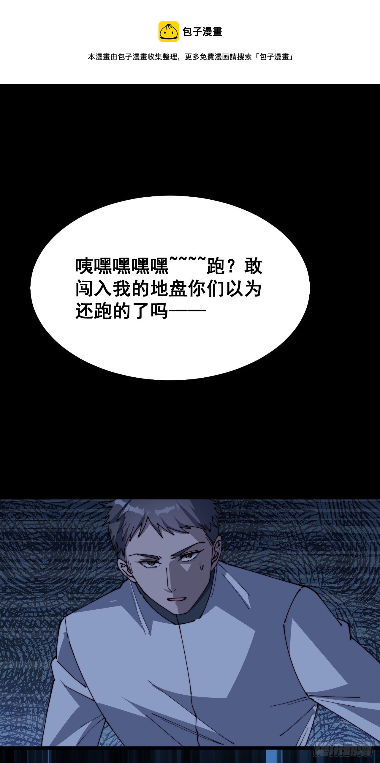 第十二话7