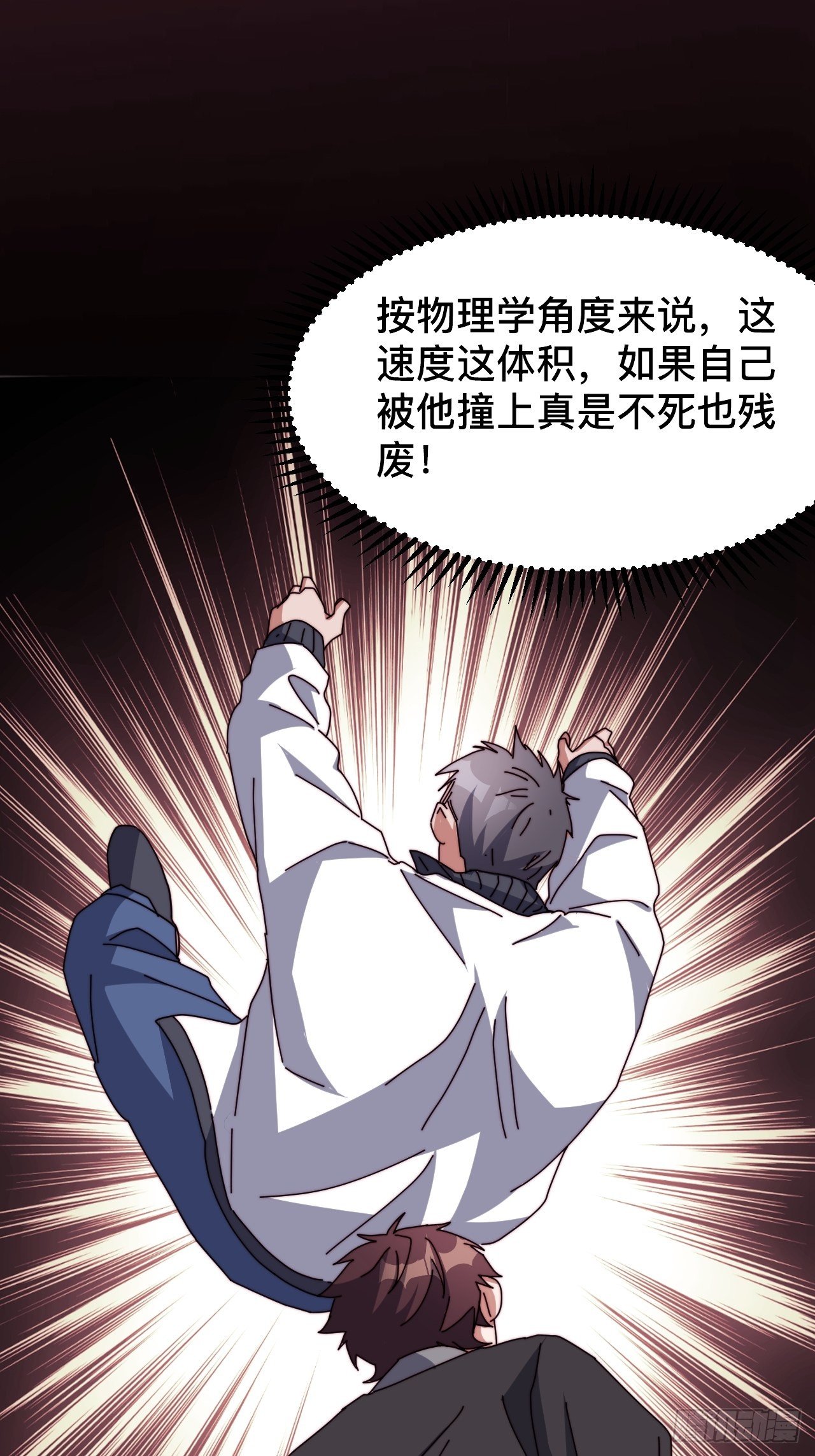 第四话1