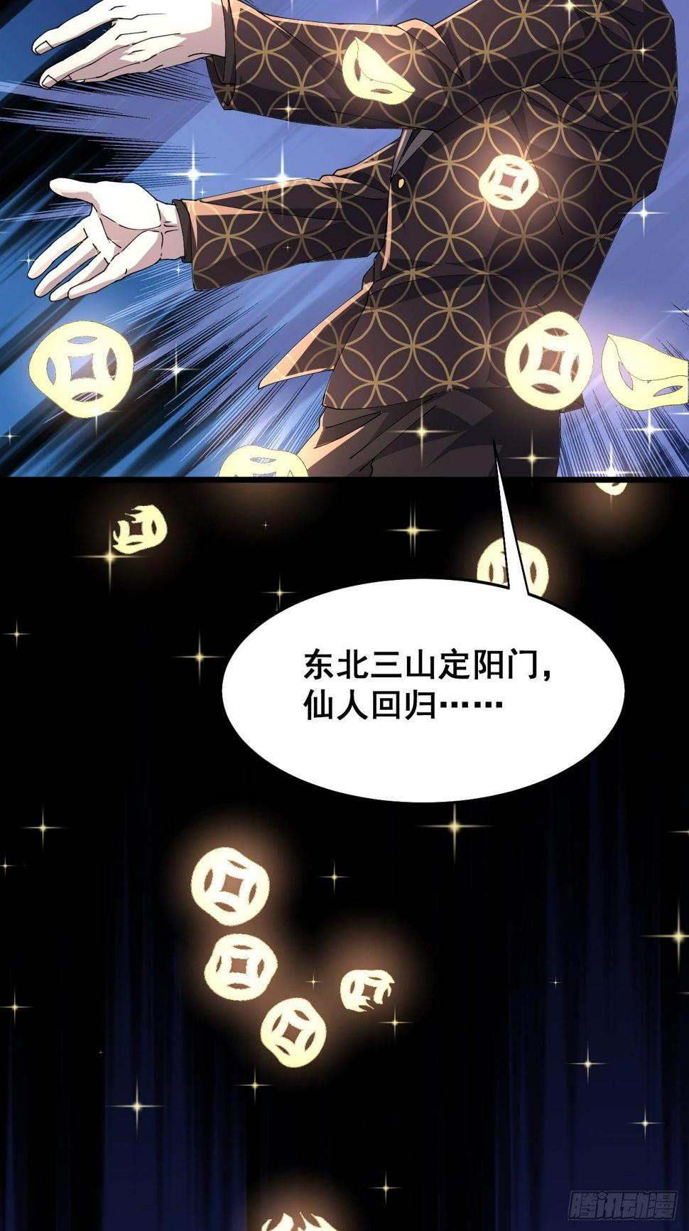 第十三话15
