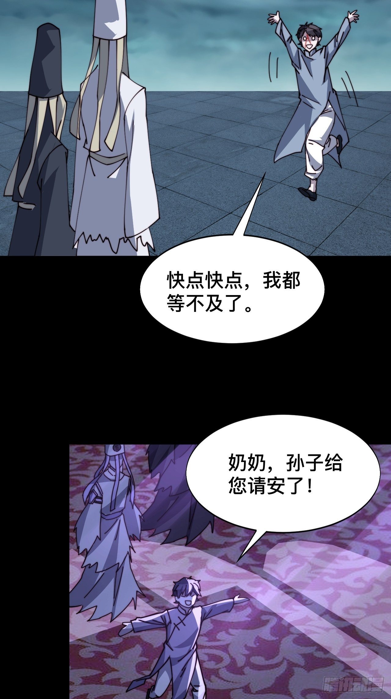 第二话59