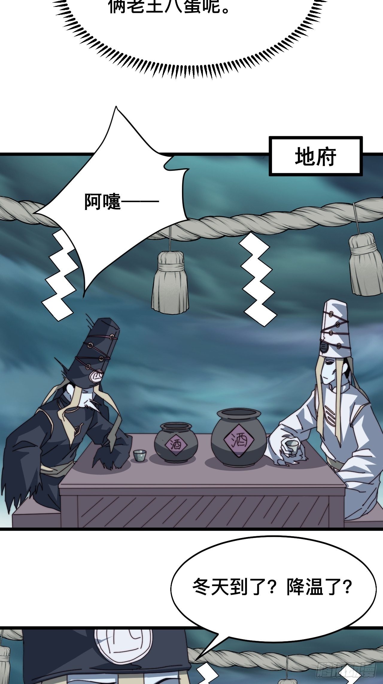 第七话22