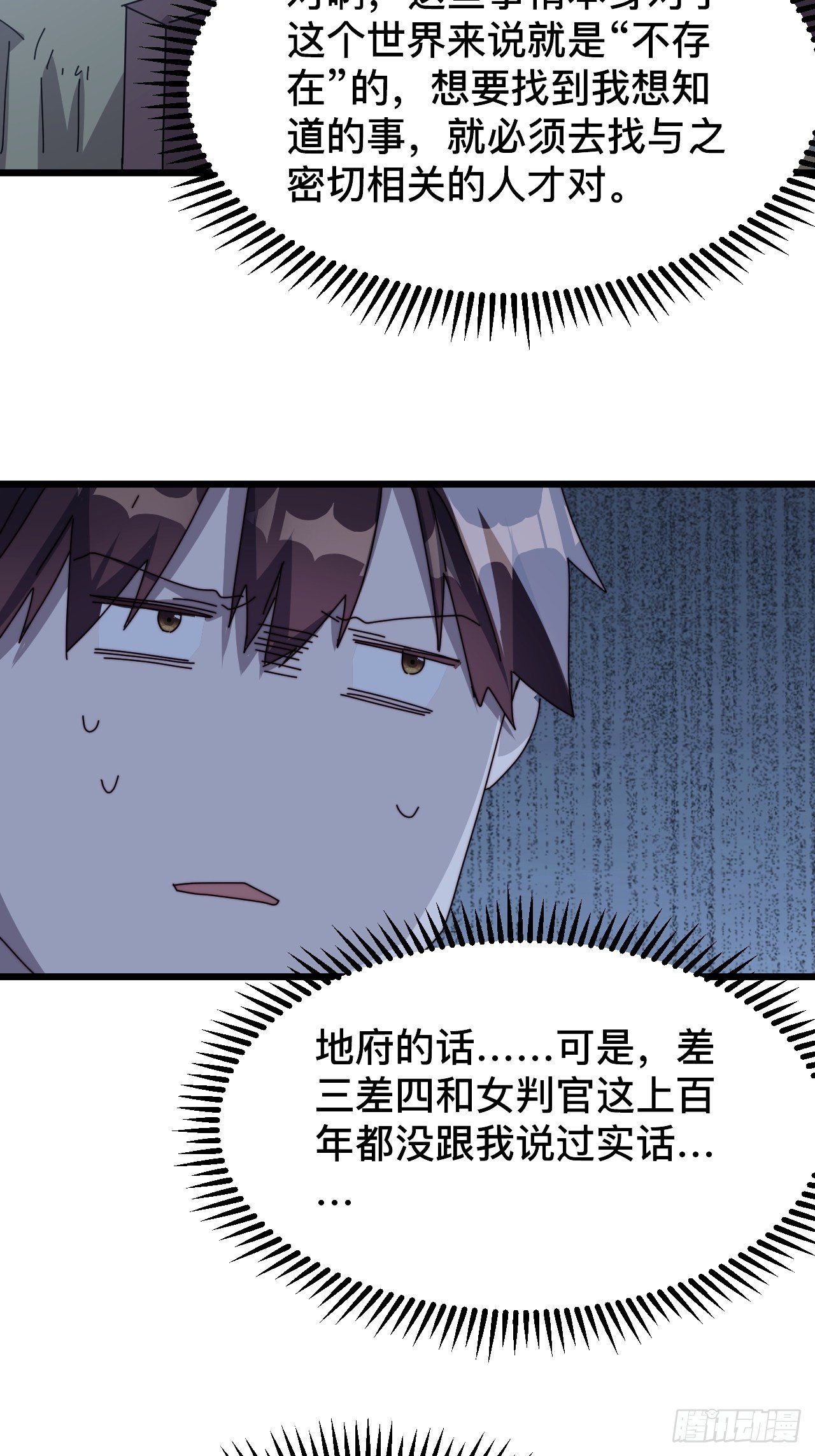 第六话32