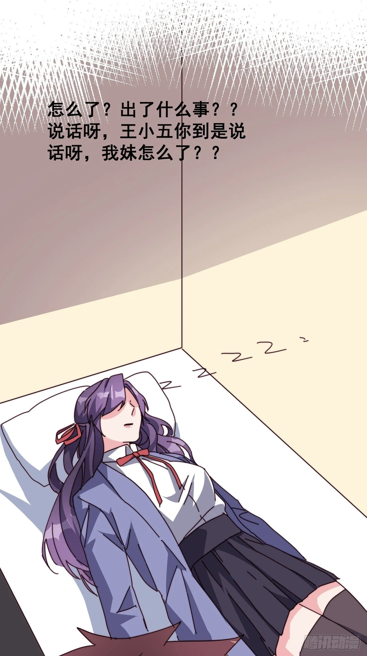 第十九话21