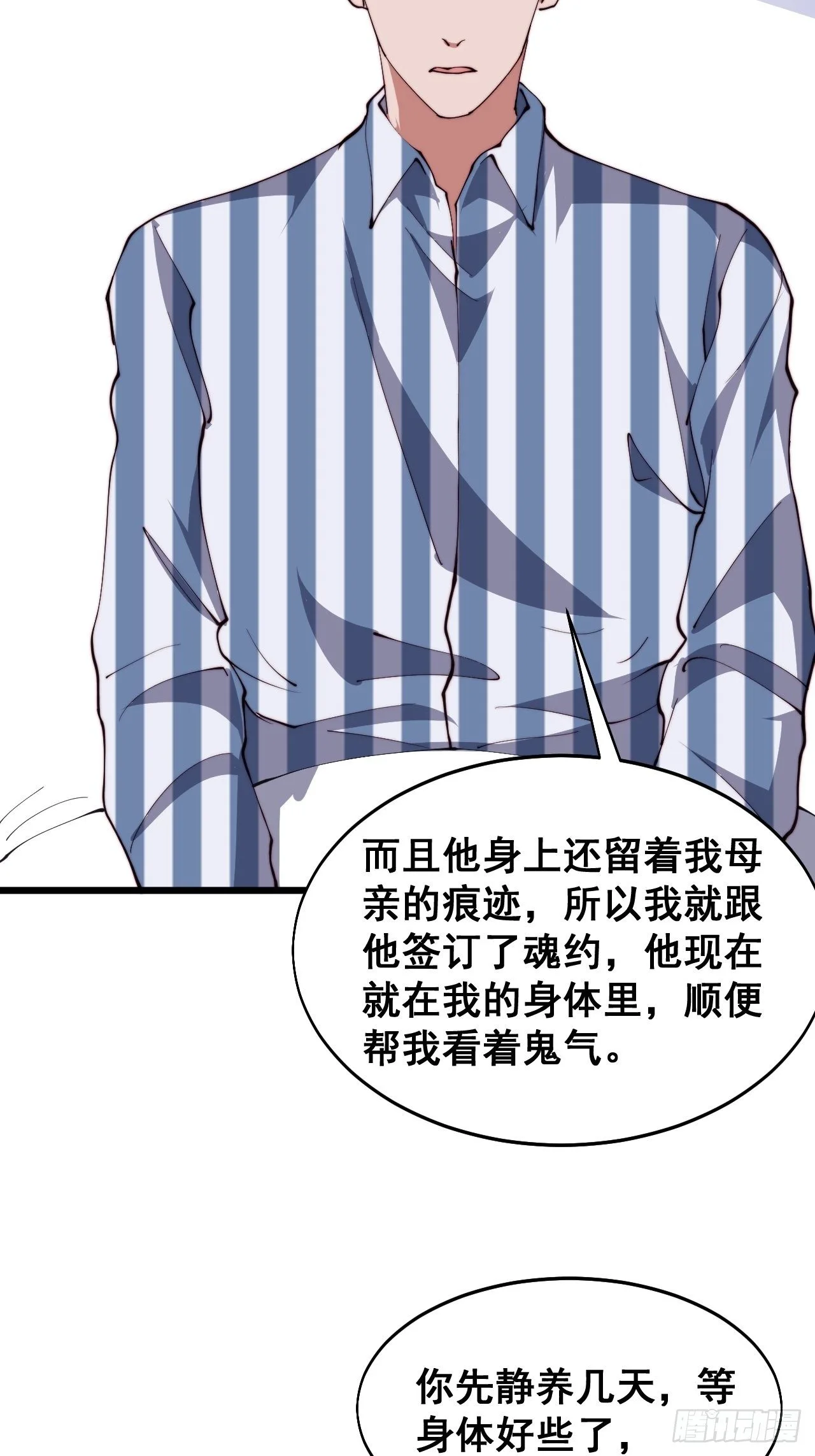 第17话43